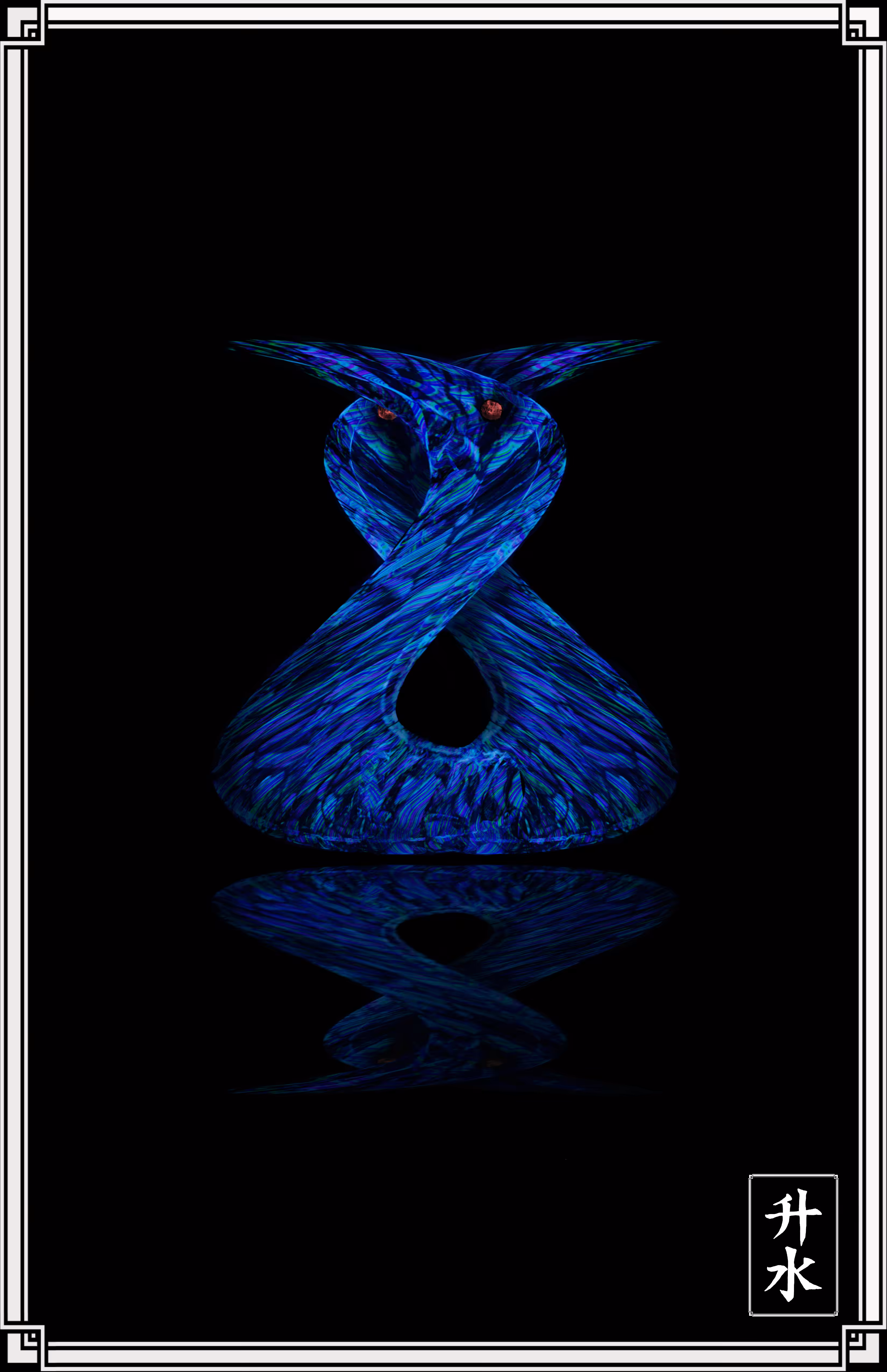 Sapphire