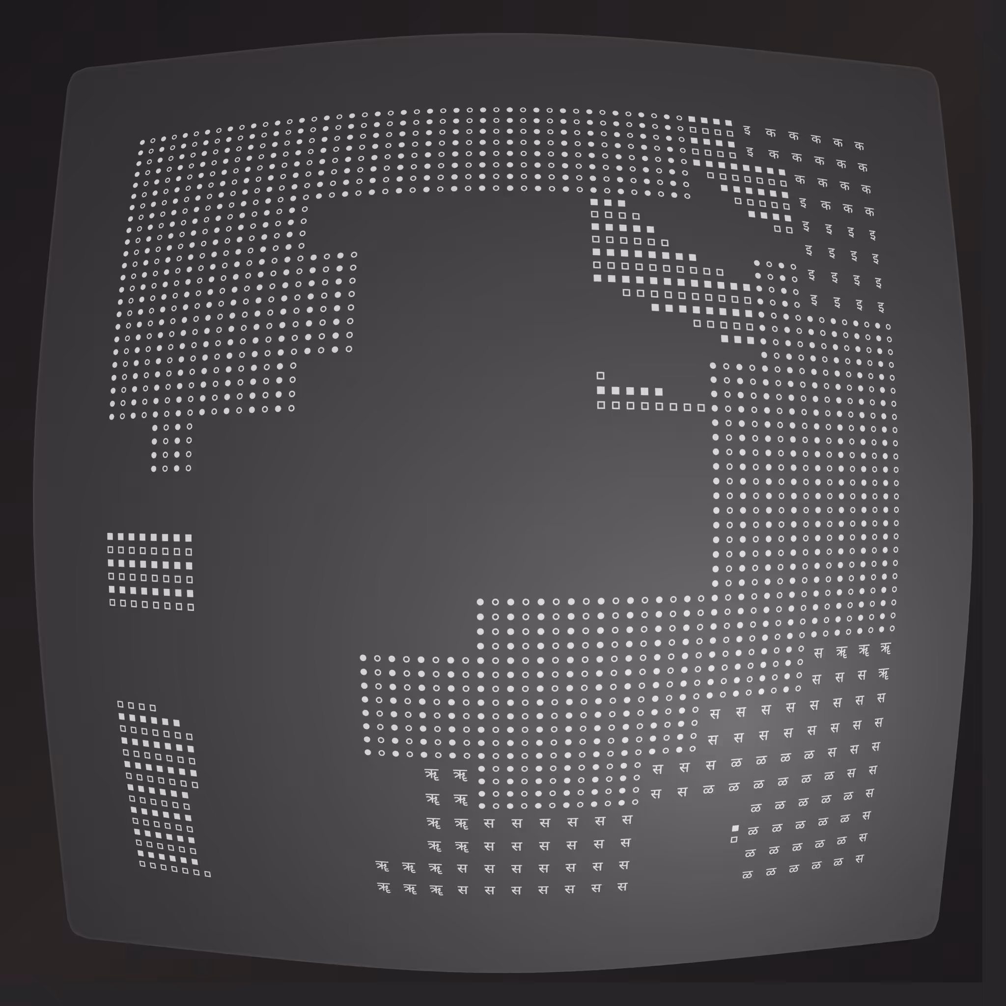 Lost Transmissions #51
