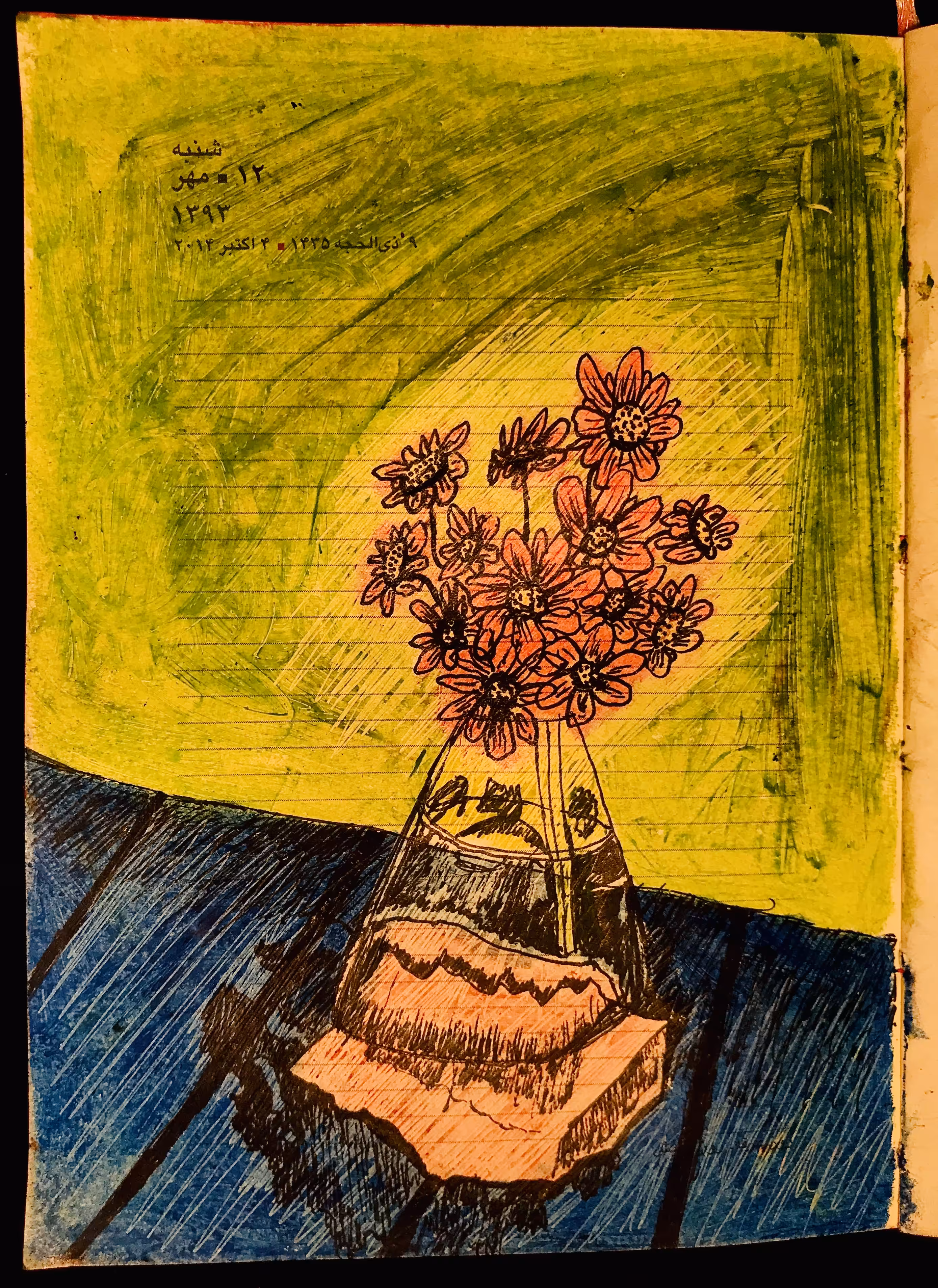 Silent Dance on Red – War Time Sketch No. 06