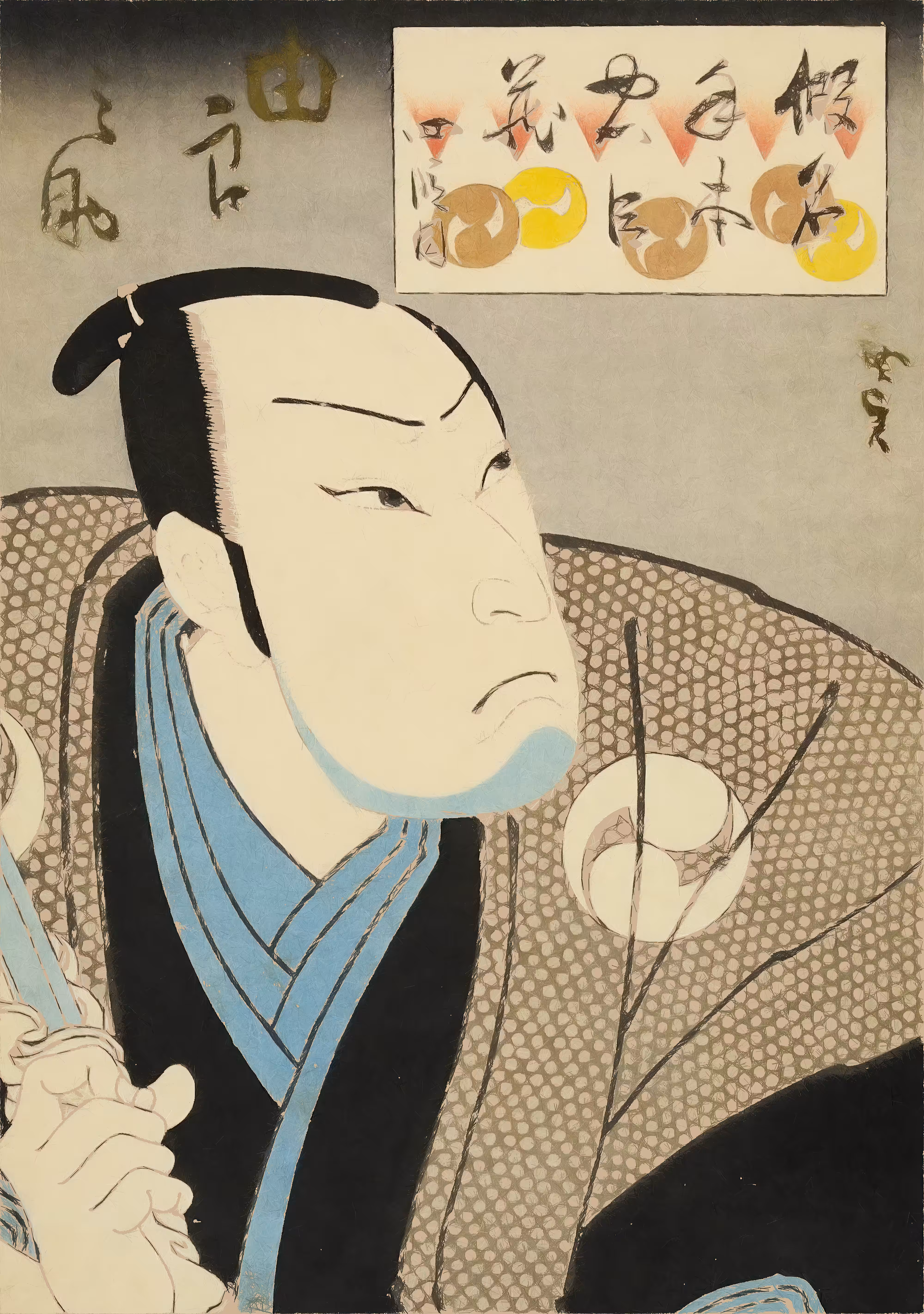 ukiyo-e #18