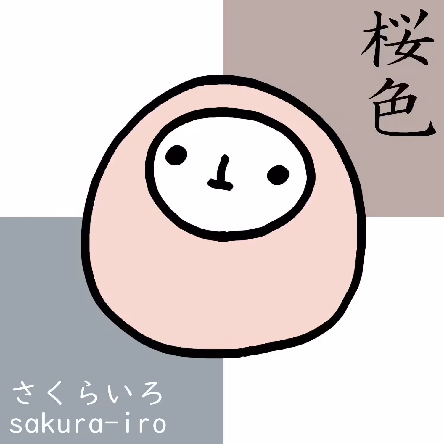 omochi #94