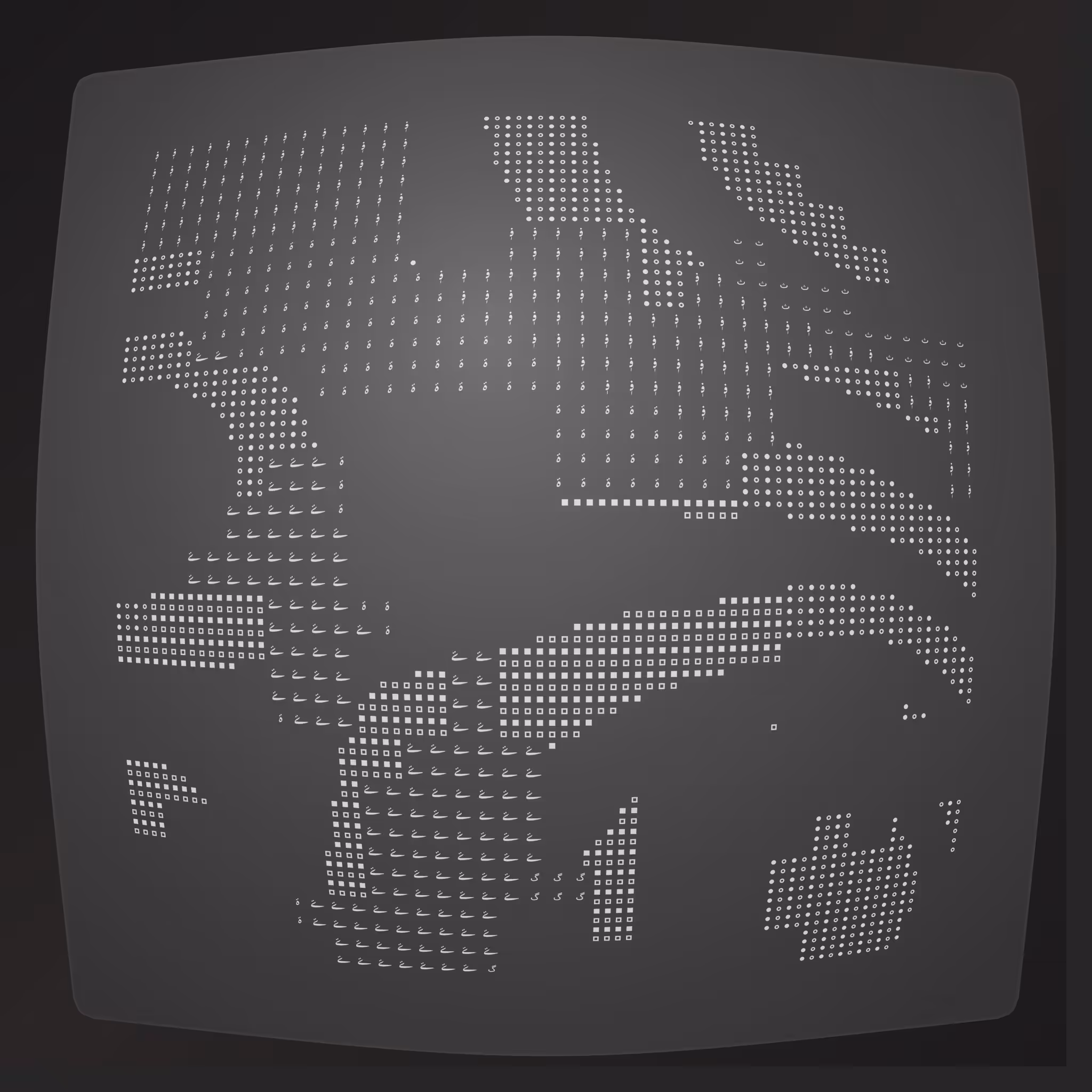 Lost Transmissions #100