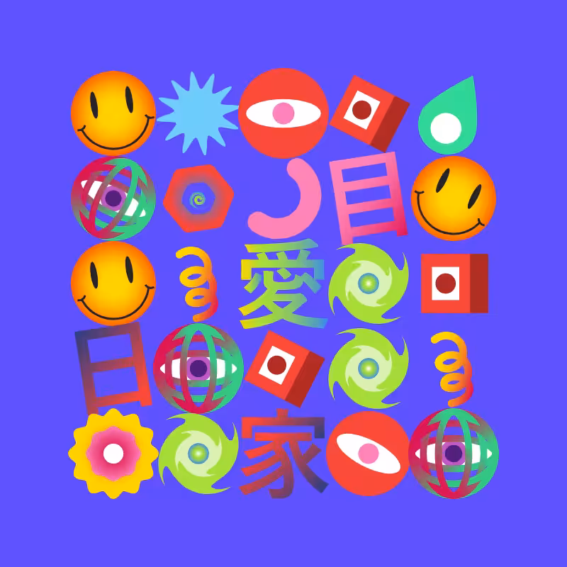 TRIP #58