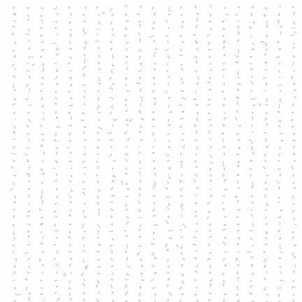 Random Message | 2012 (edition Dec 2021) #2