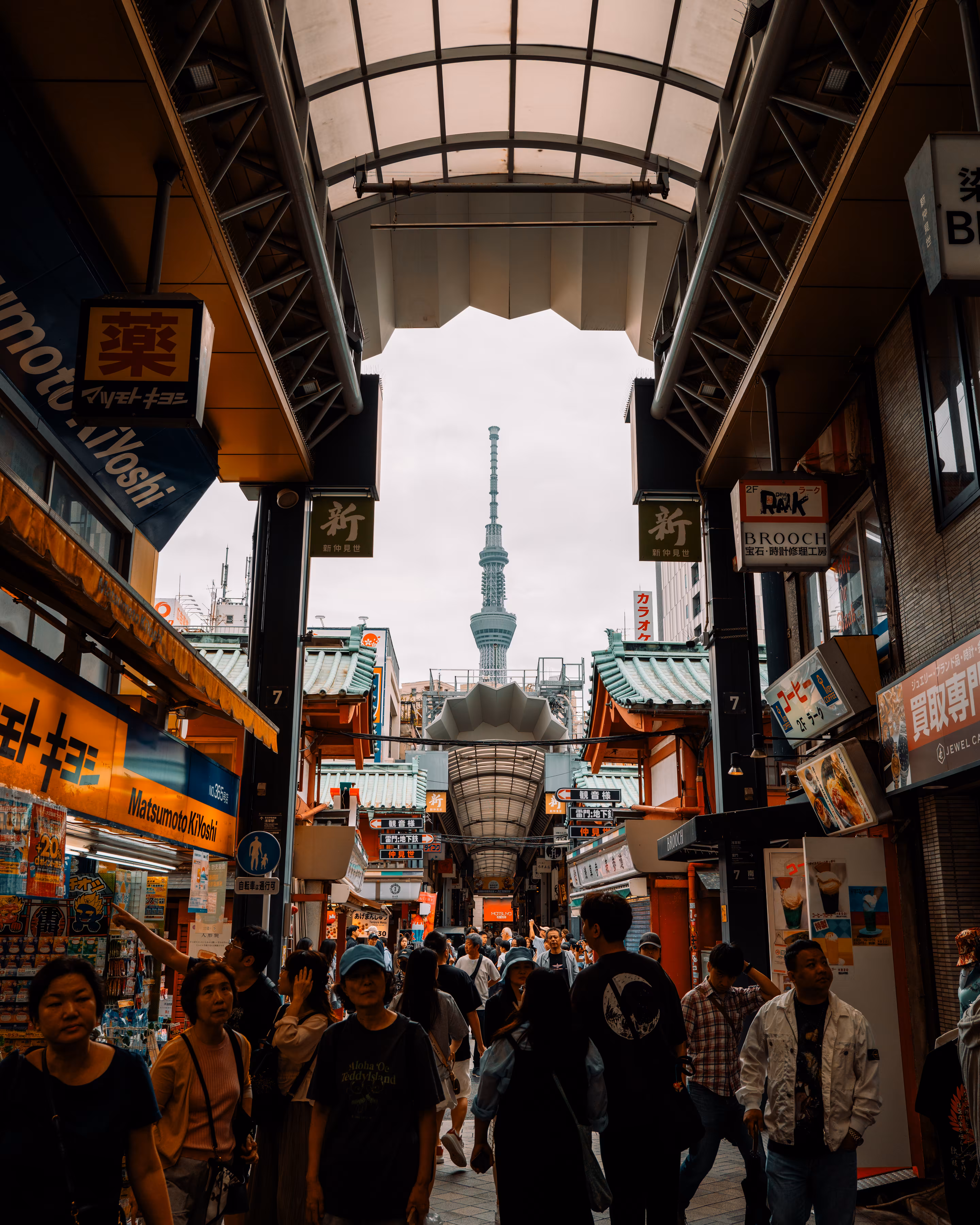 Skytree