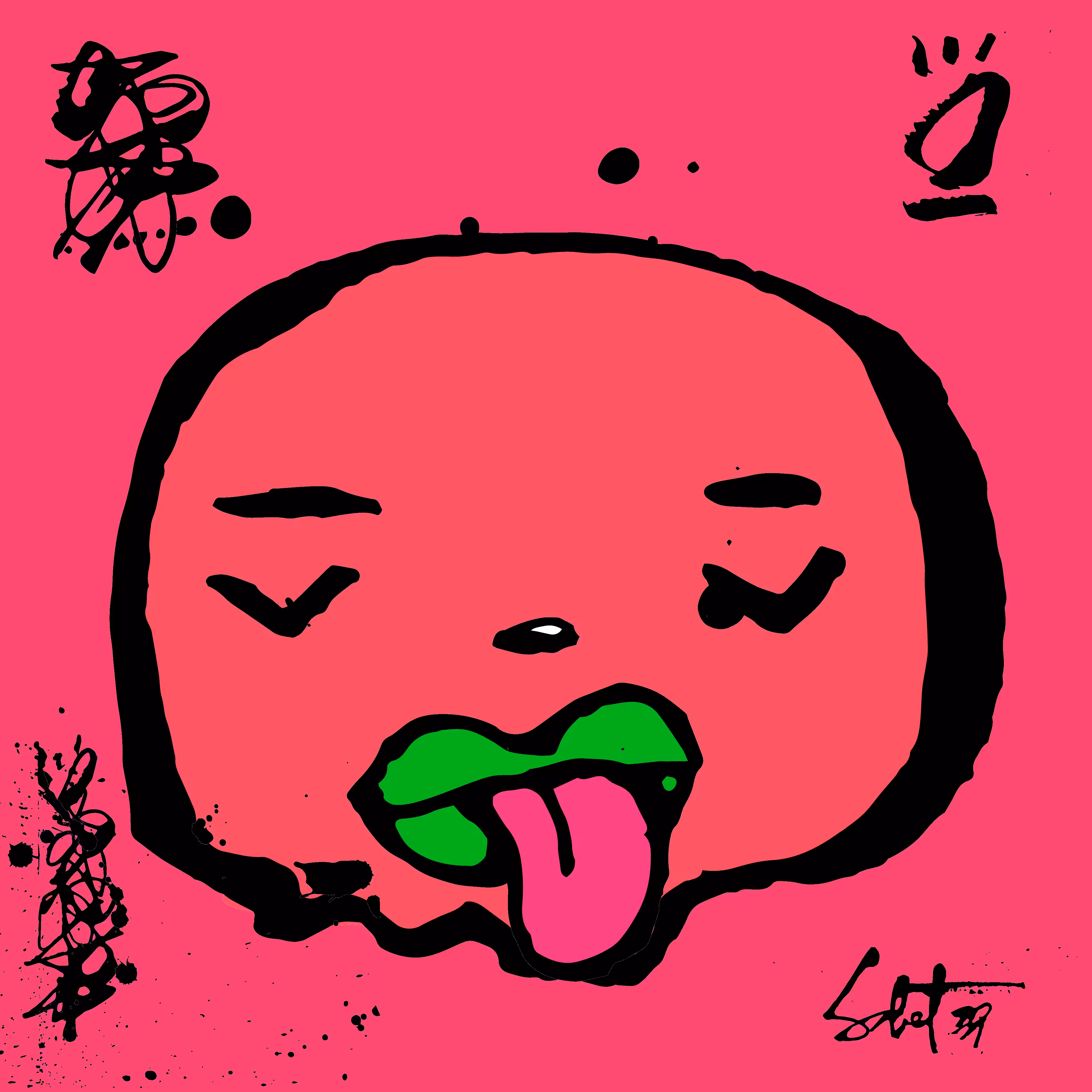 TOKYO PUNKS: TOKYO PUNK #2110