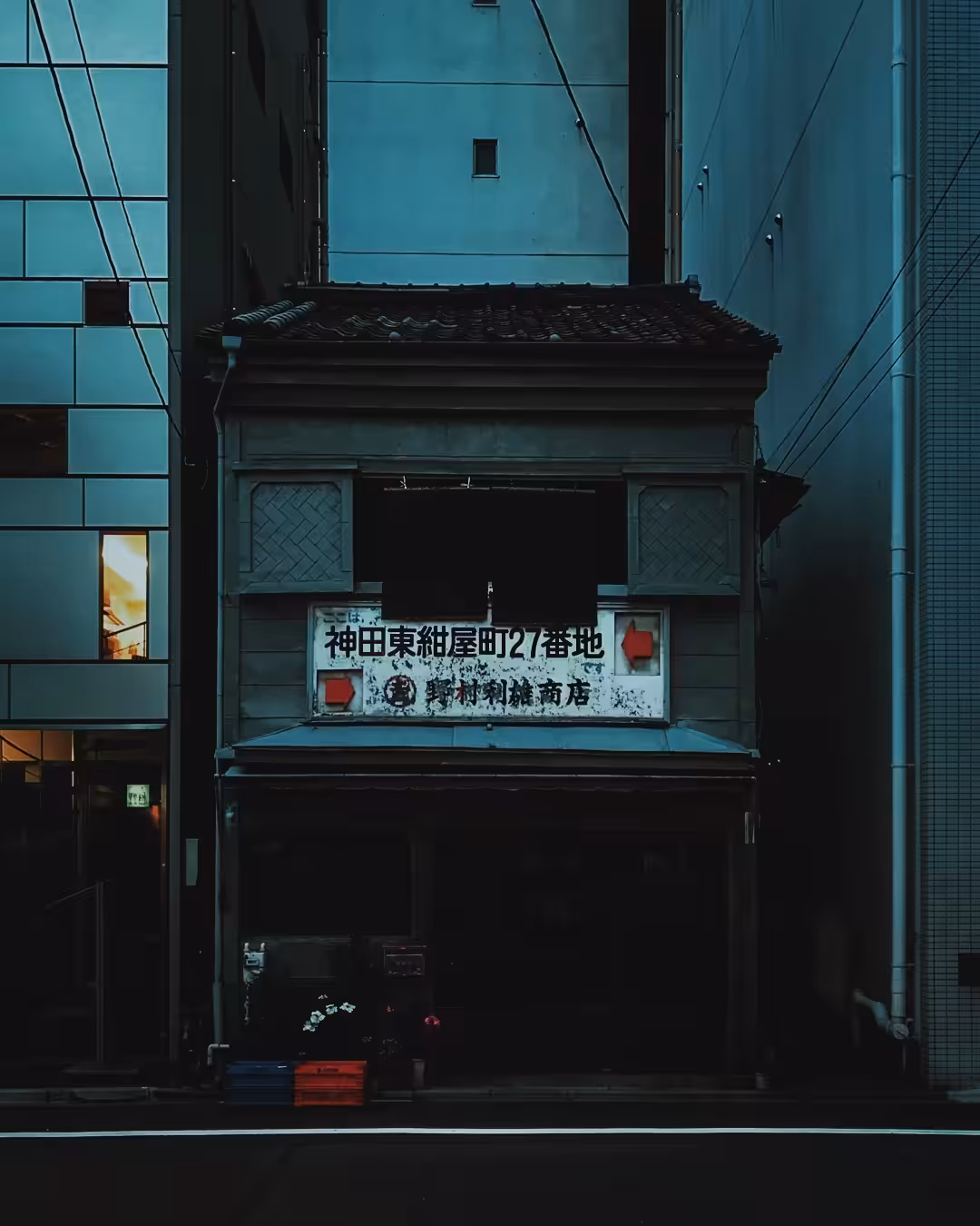 KANDA