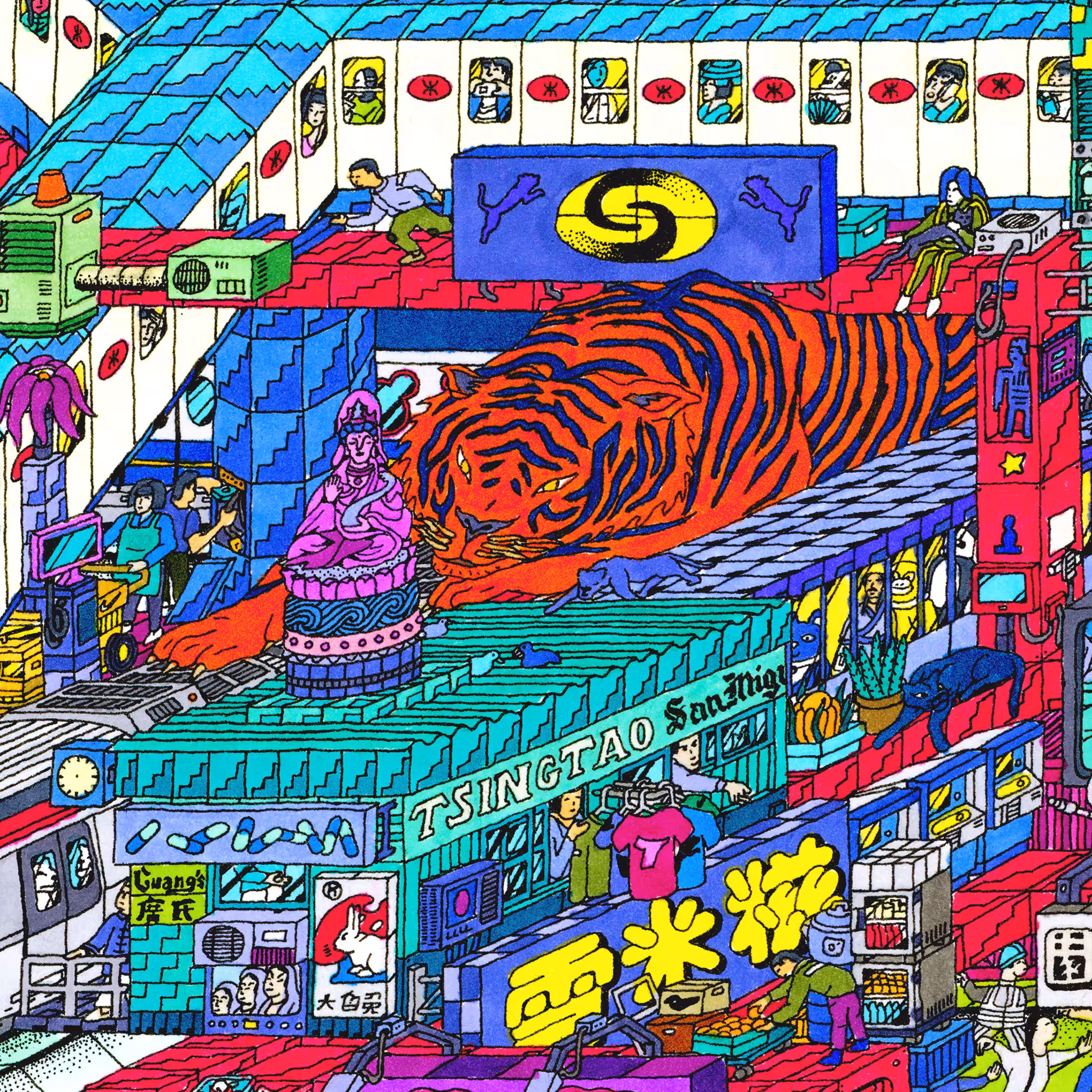 Tiger Spot