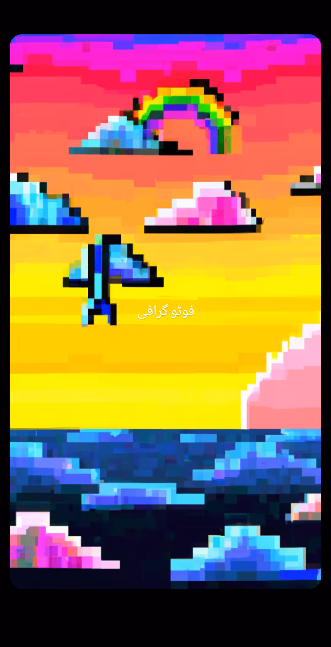 فوٹو گرافی