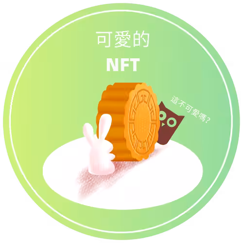Cute NFTs #26
