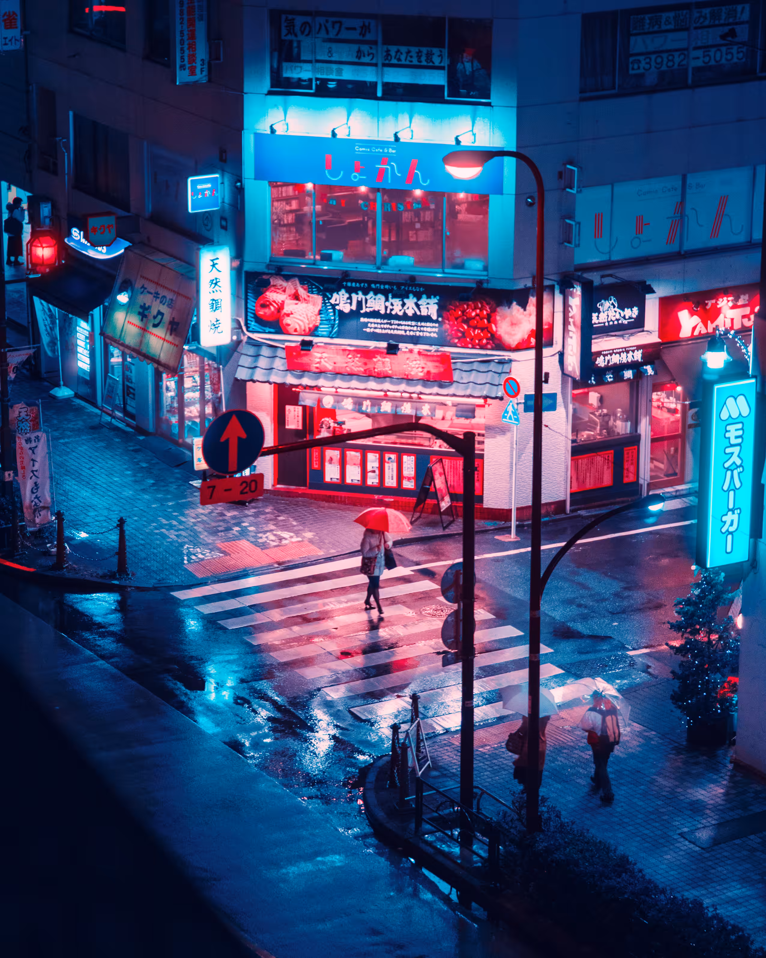 Plastic Love