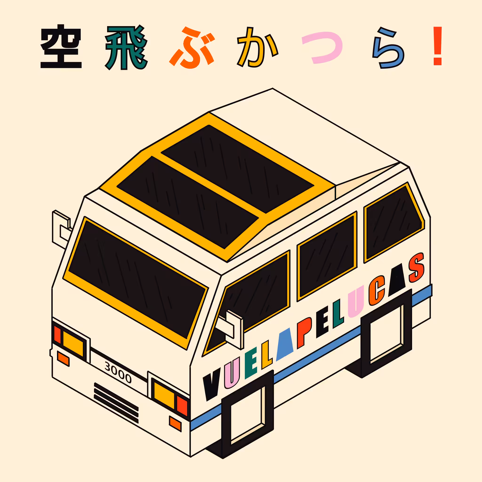 BUS 3000