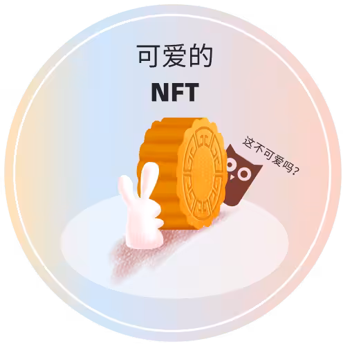 Cute NFTs #45