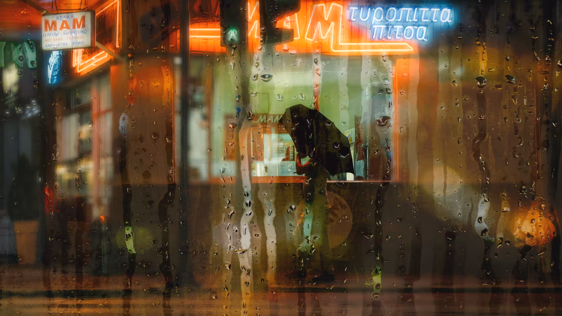 Summer rain