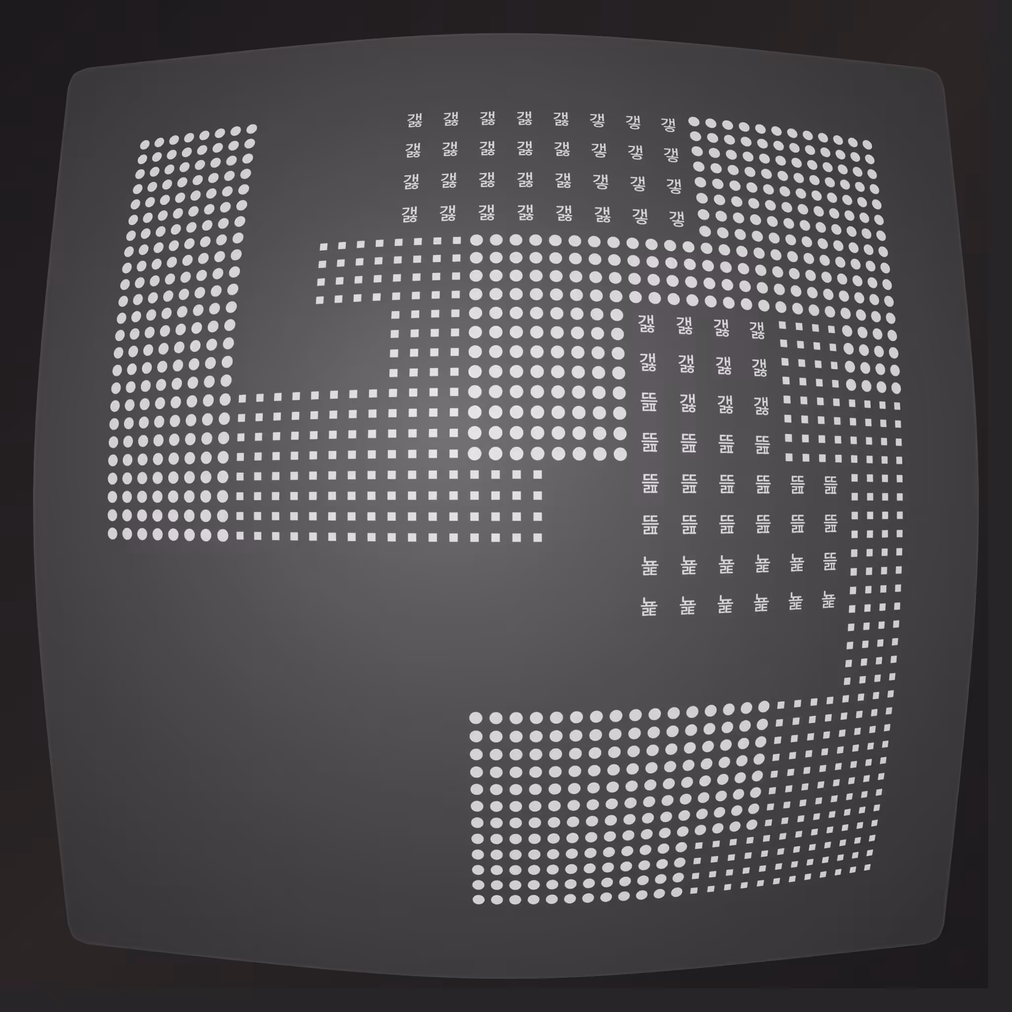 Lost Transmissions #53
