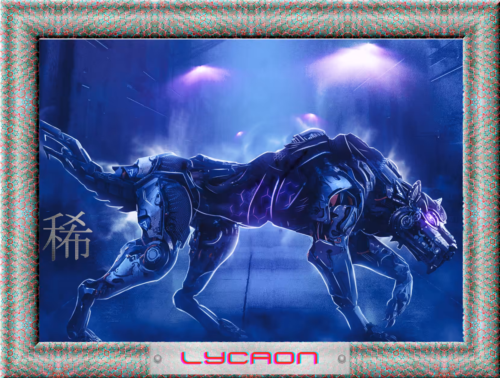 Cyberwolf Collection - Lycaon