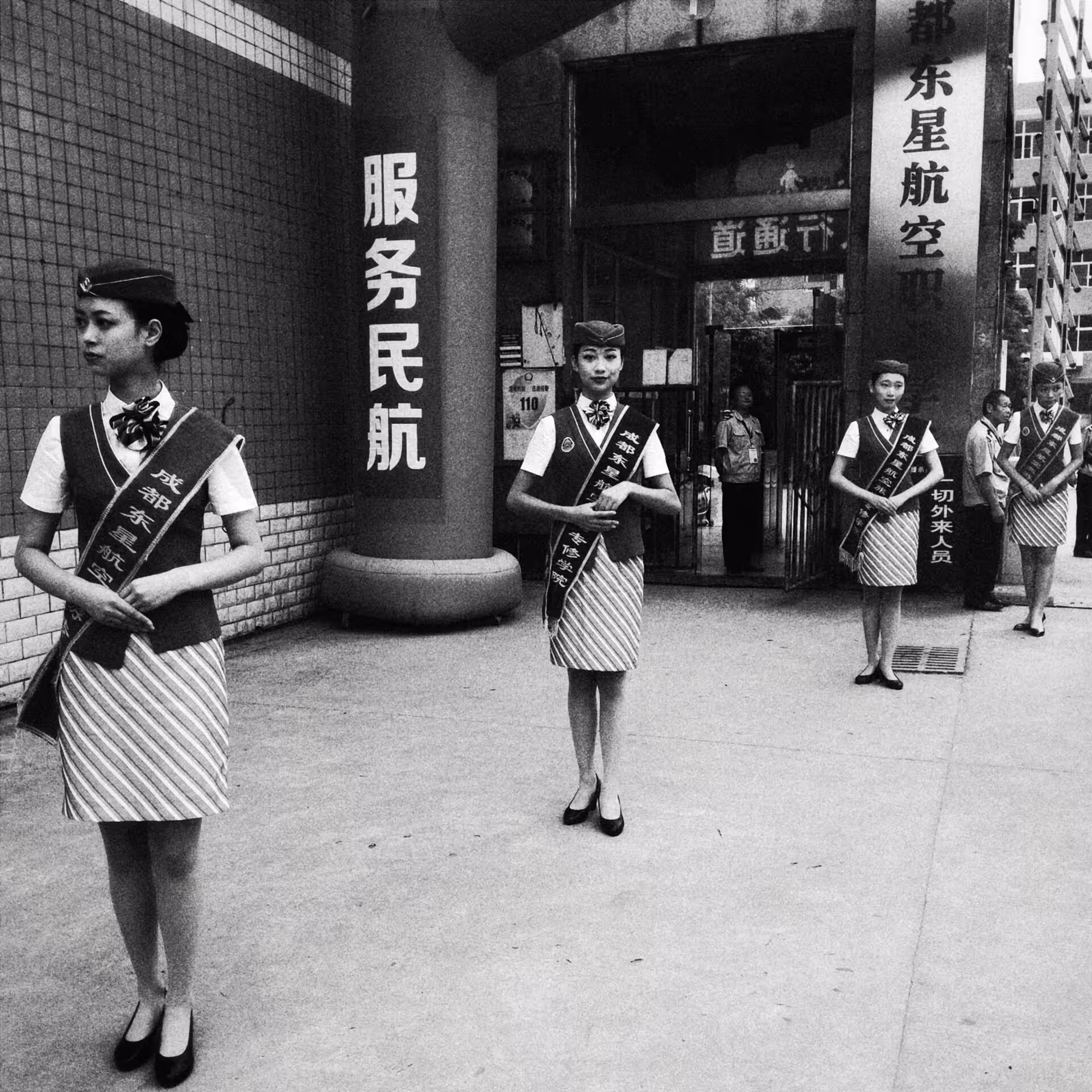 BWChina #1