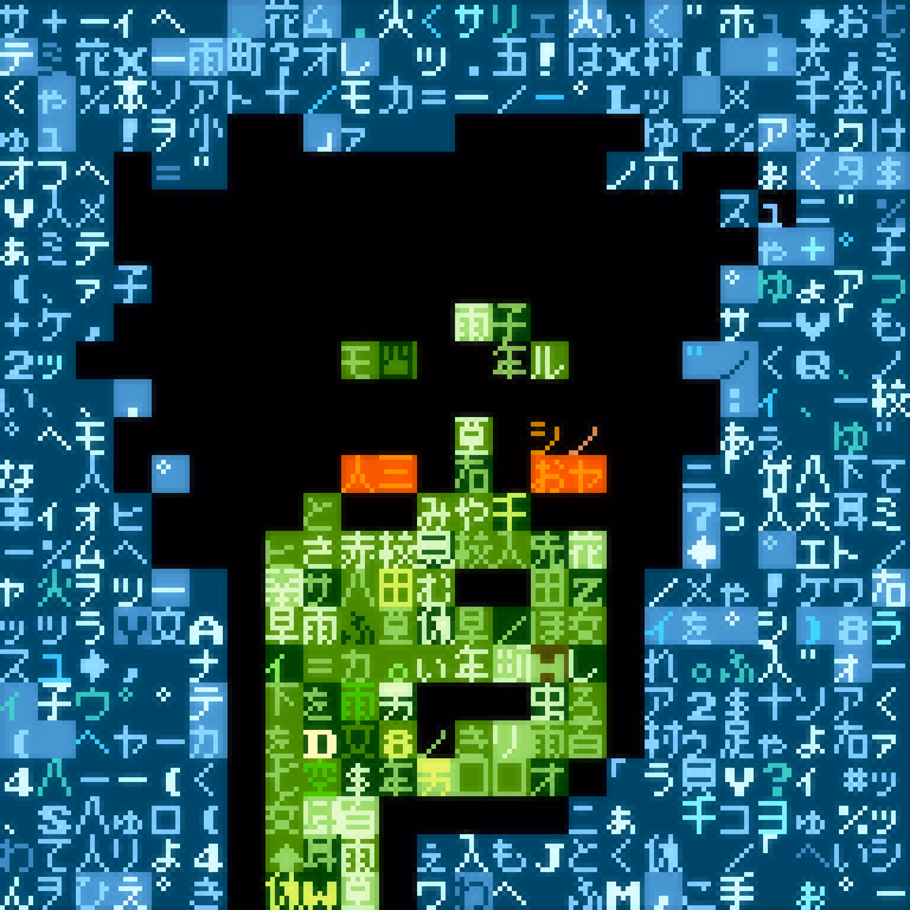 ASCII Punk 23