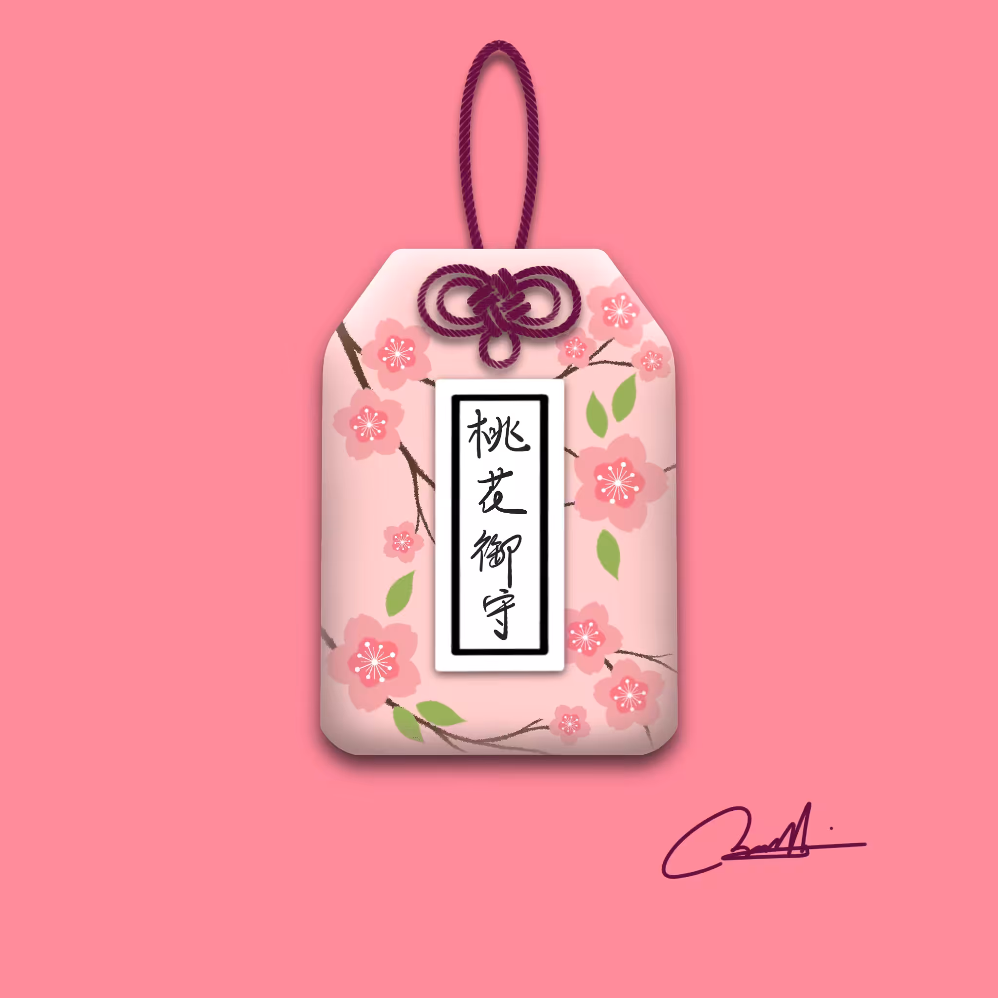 Bodayoshi Omamori #012