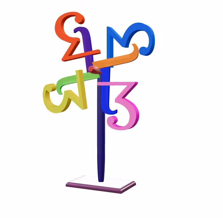 3D pinwheel #10  TEZOS pinwheel