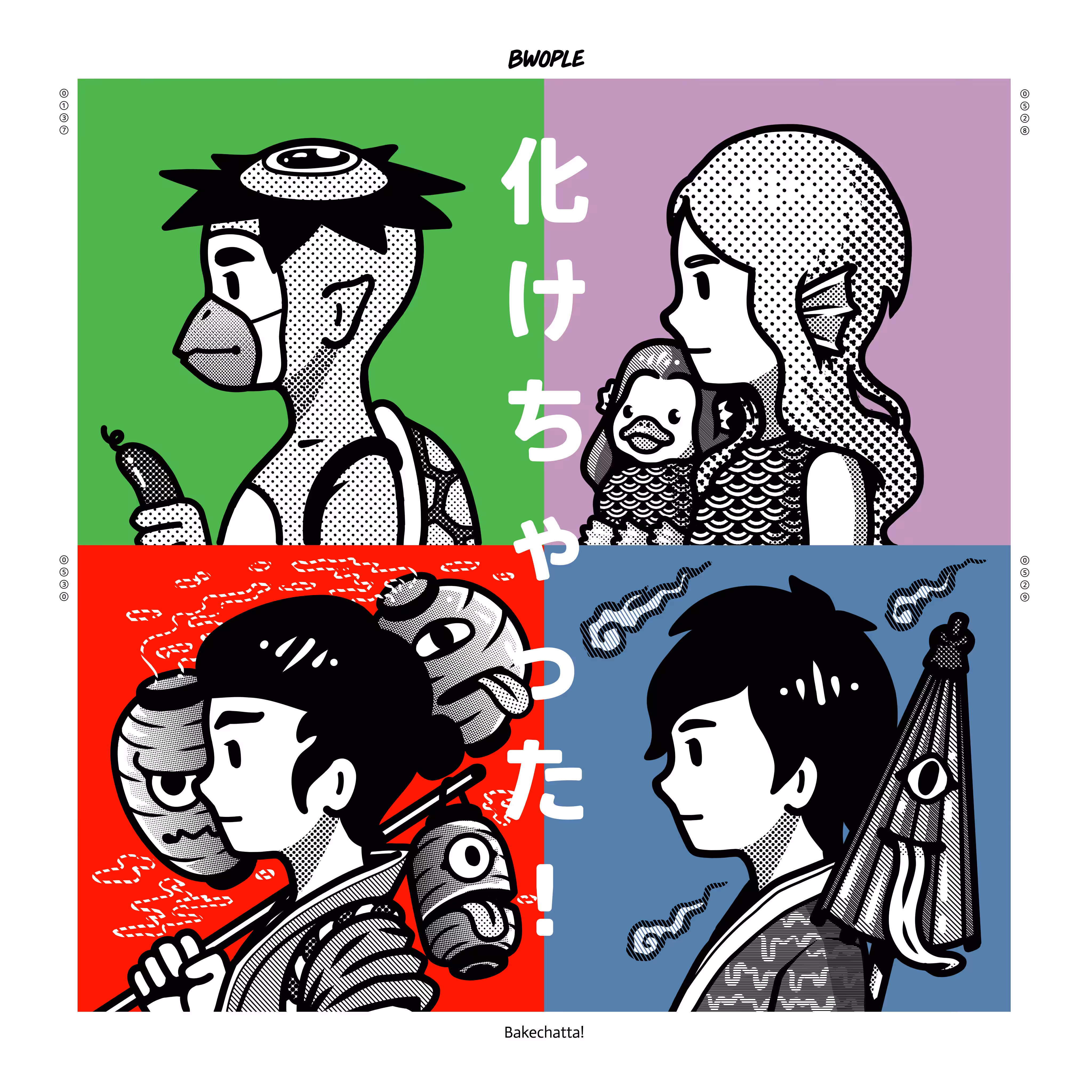 Album Art : 化けちゃった Bakechatta!