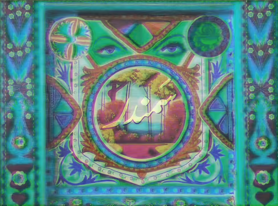 Samundar - Dum bara