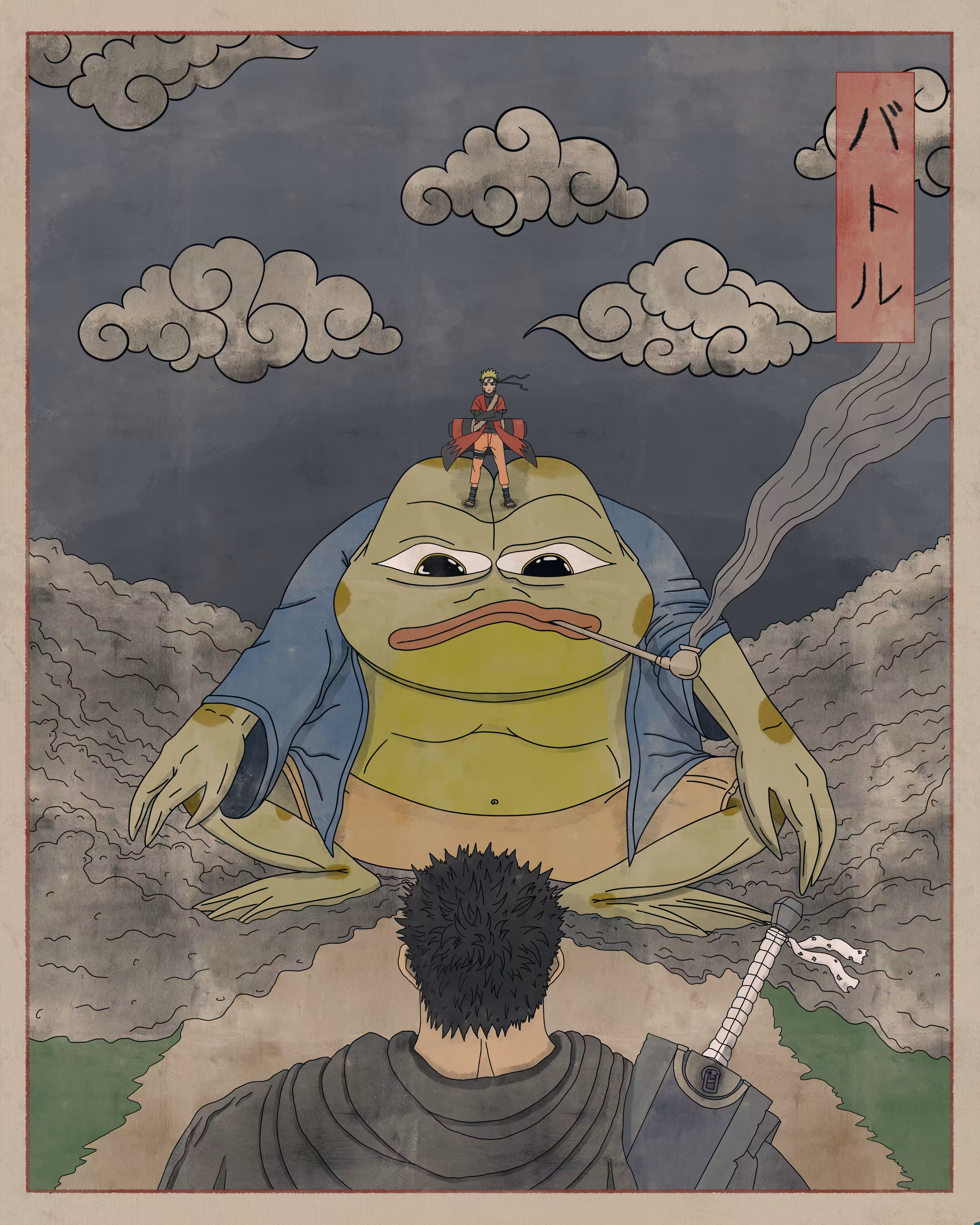 バトル