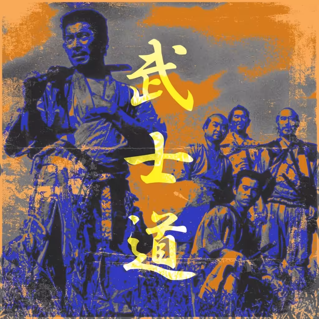 Tragedy of a Samurai