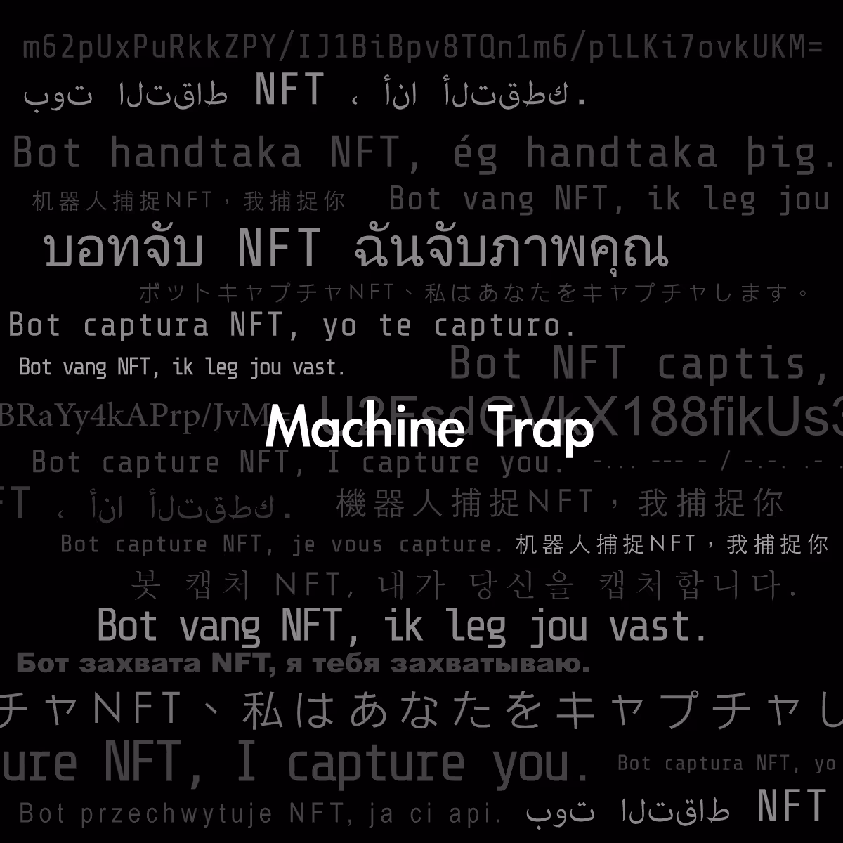 Machine Trap