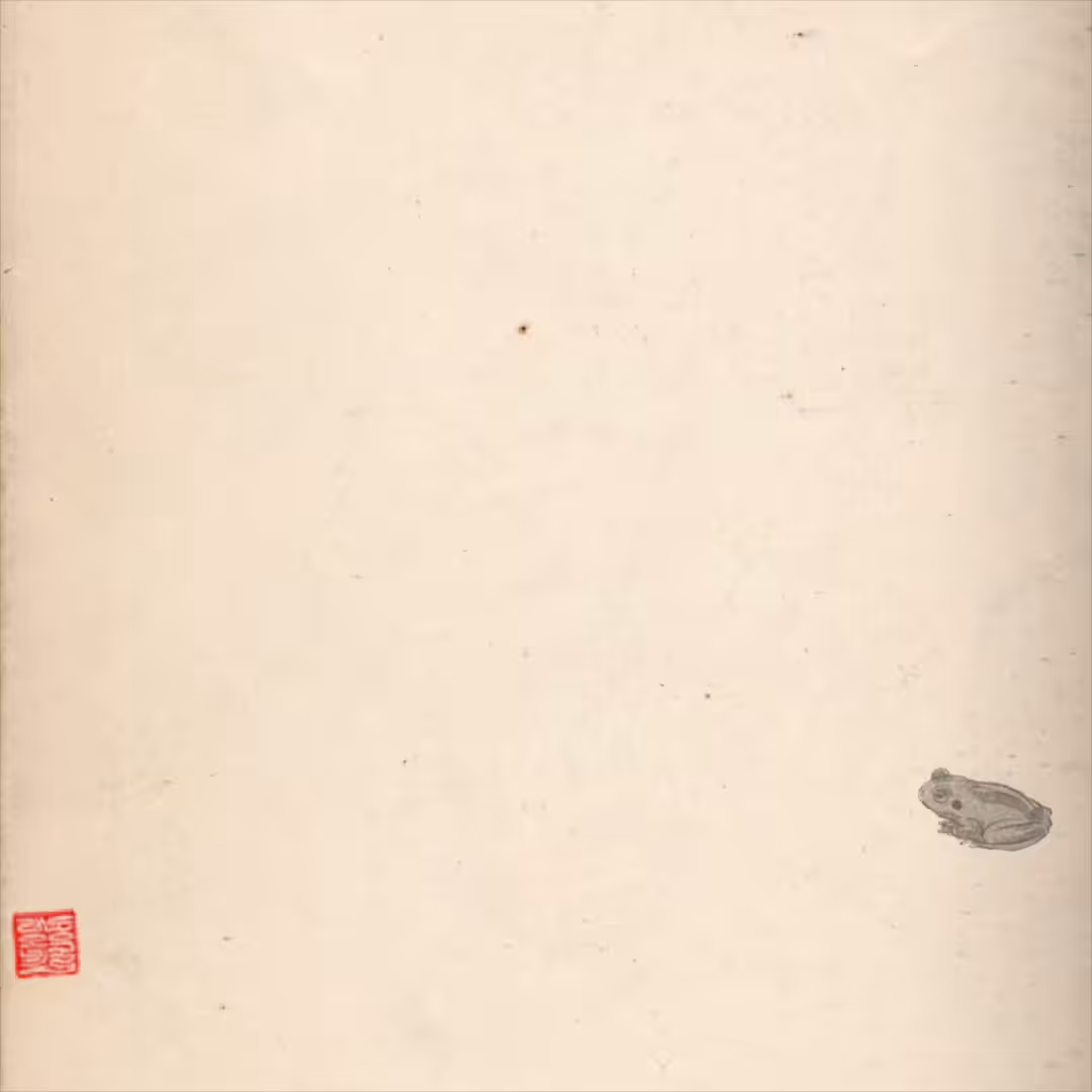 BASHO