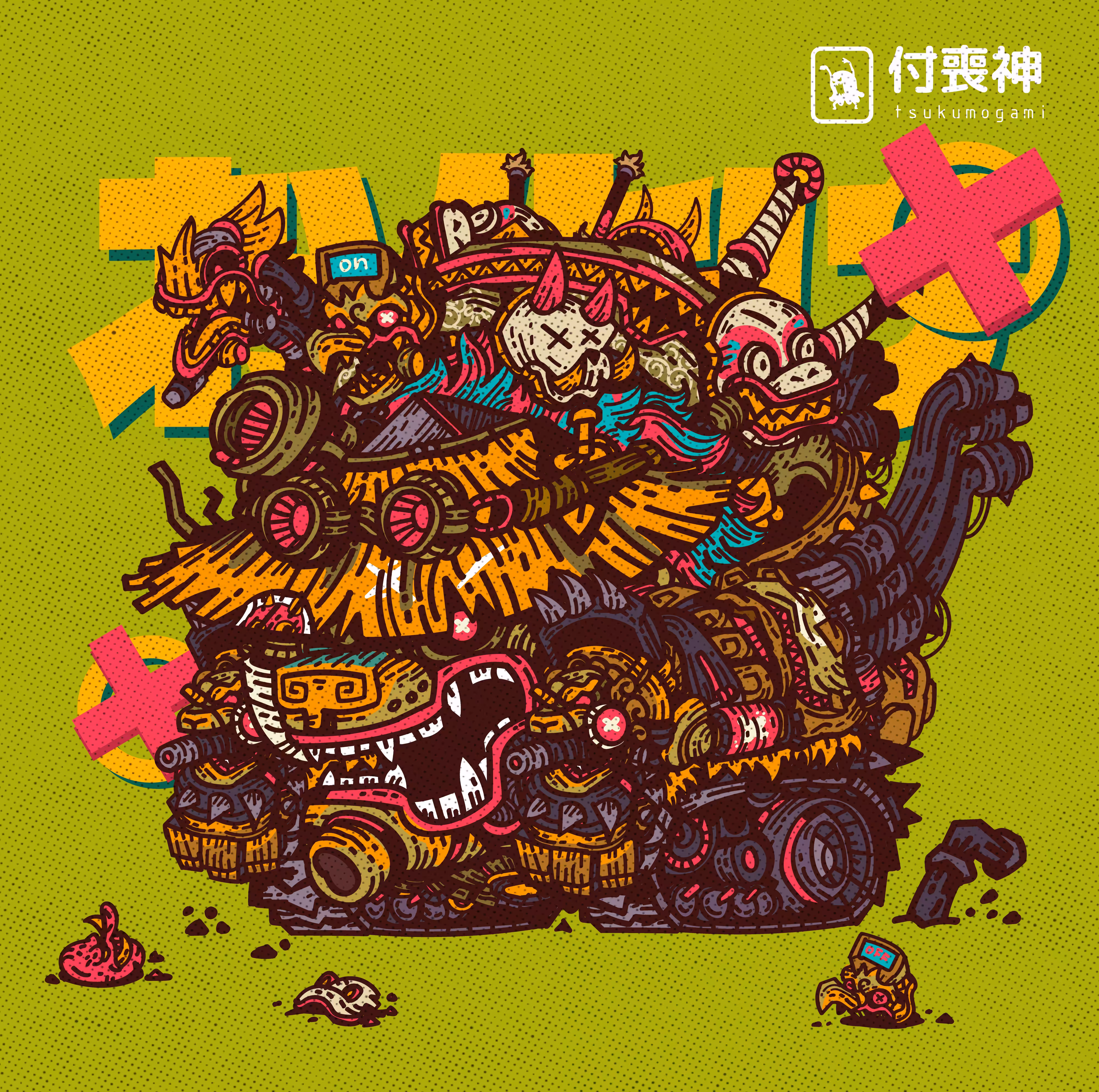 MAZKGANG TANK ( # )