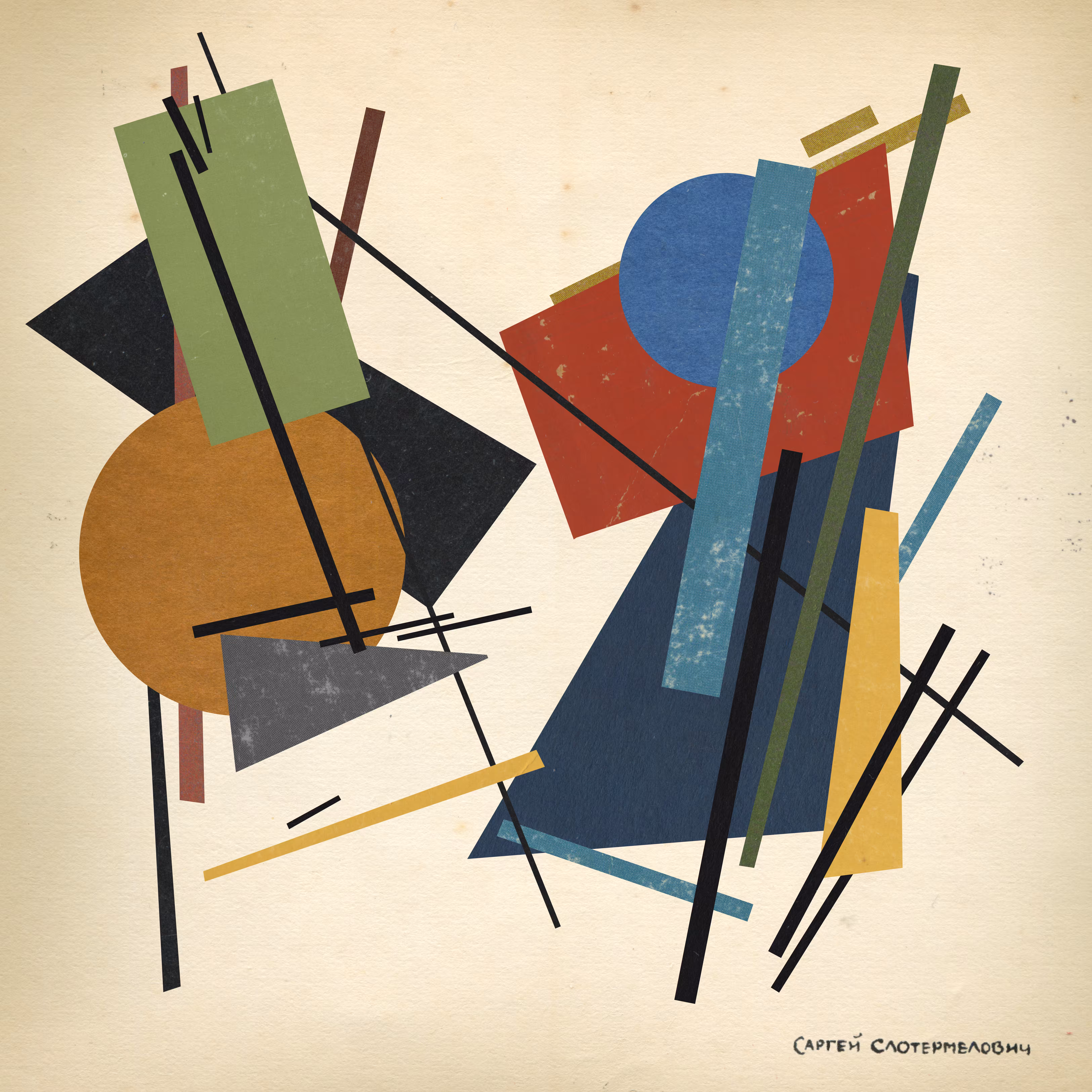 lost_works_of_sargei_slaughtermelovich_06