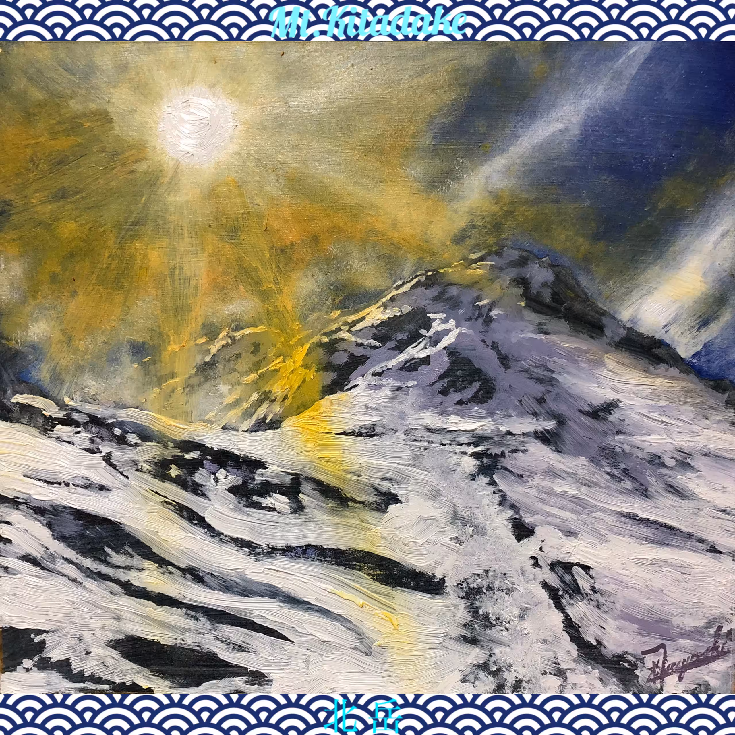 The breath of Overwhelming Nature: Mt.Kitadake