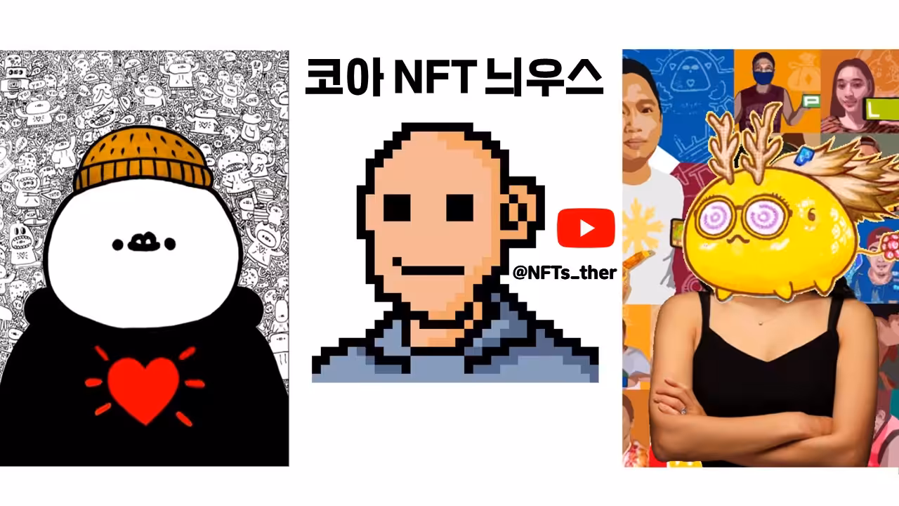 KOREAN ART NFT NEWS(GUEST:KINGBIT