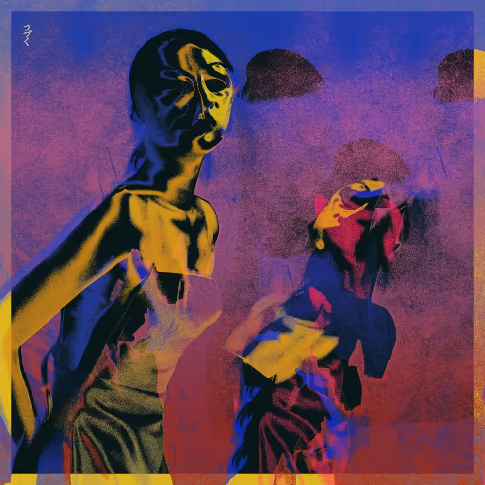 EGO DEATH