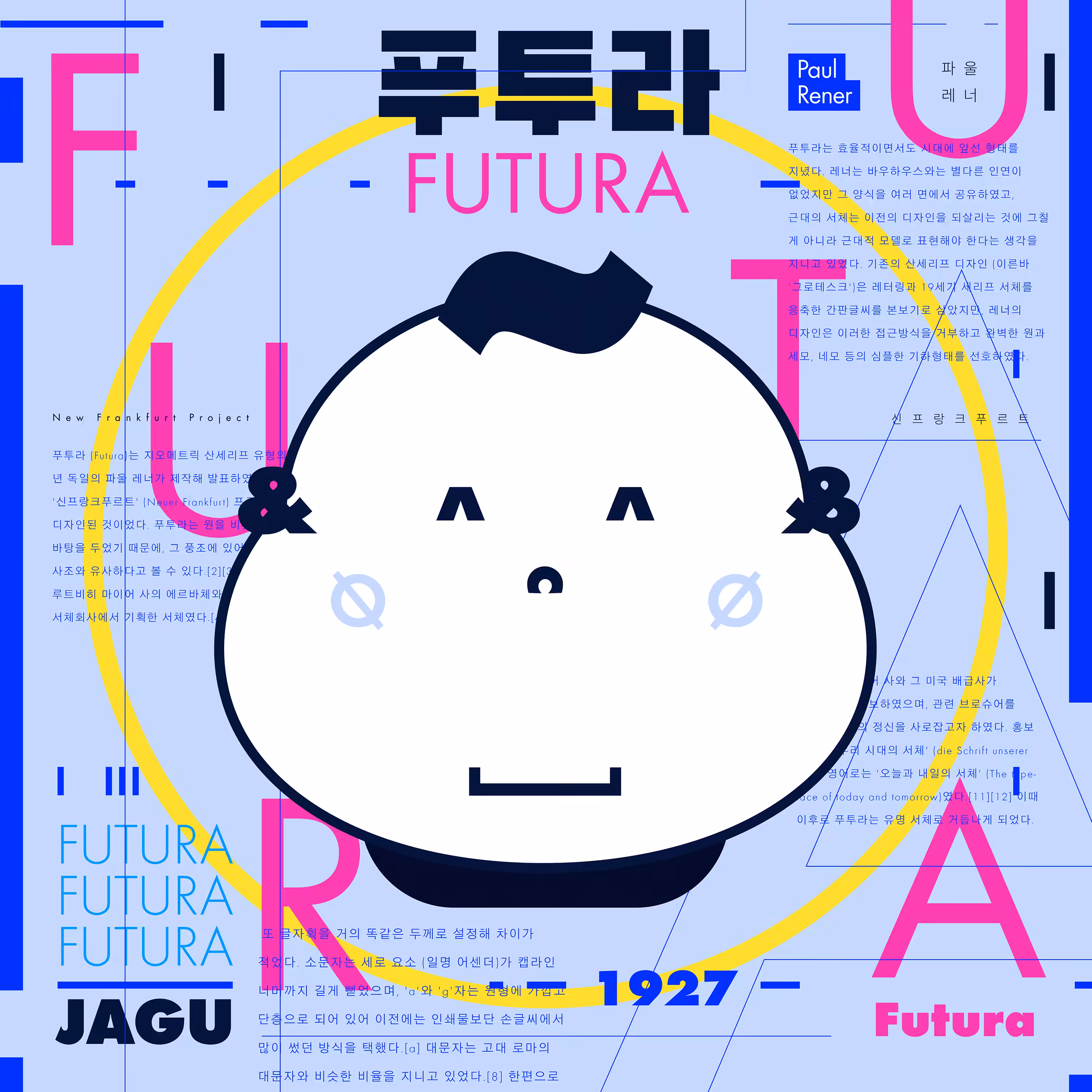 14 - FUTURA JAGU [Framies from Jagu]