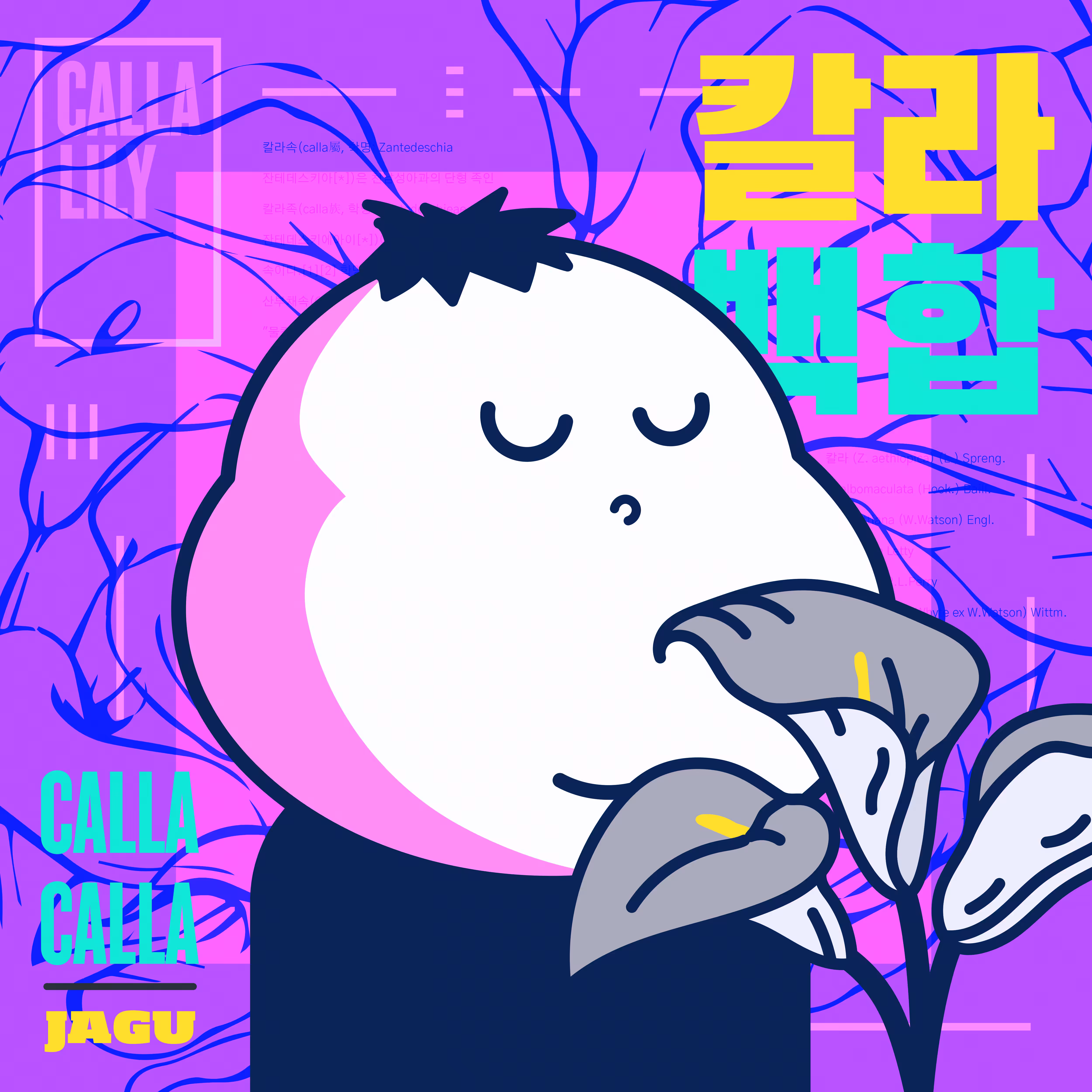 20 - CALLA JAGU [Framies from Jagu]