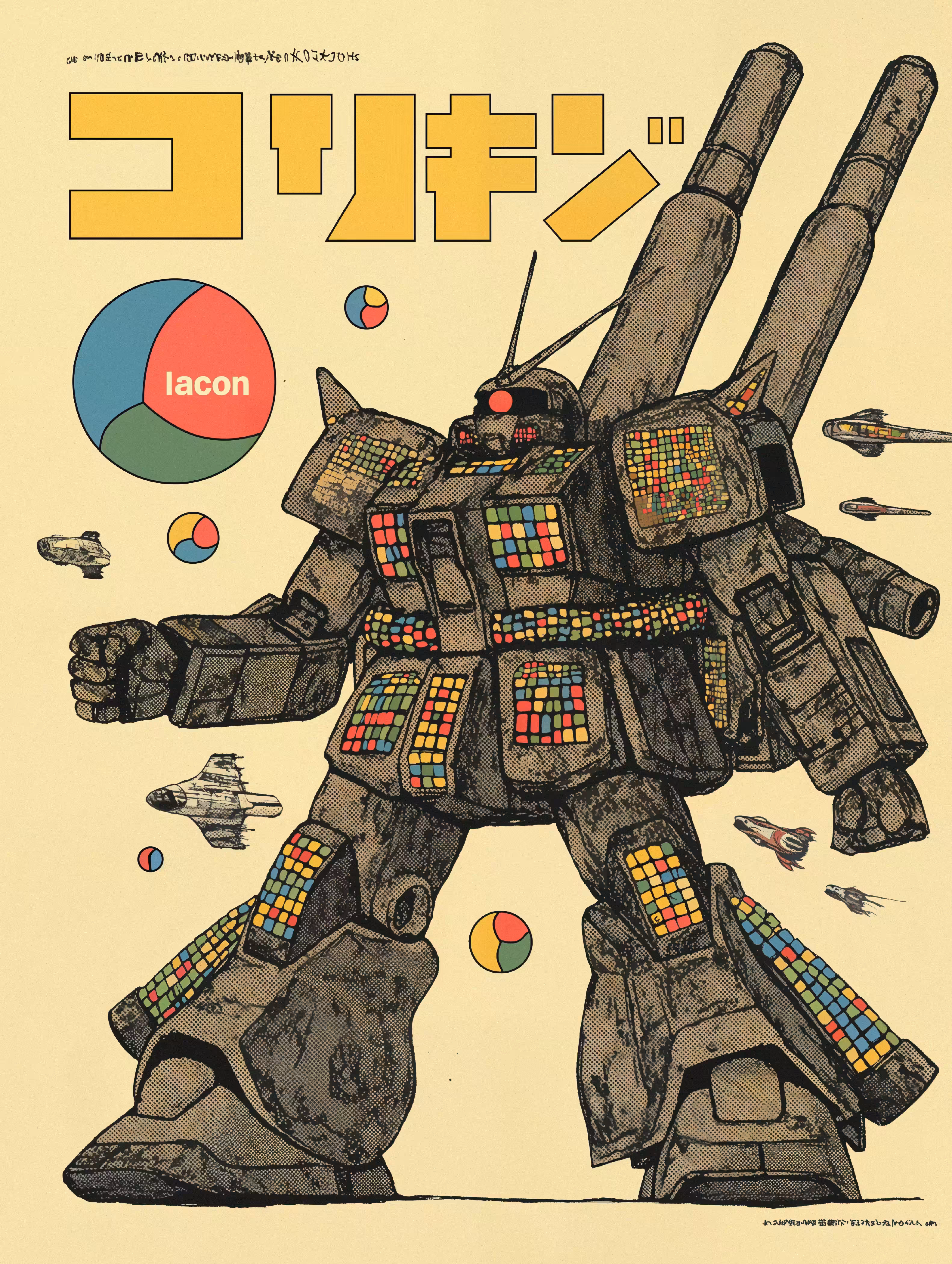 Issues #331 - Super Dense Mech