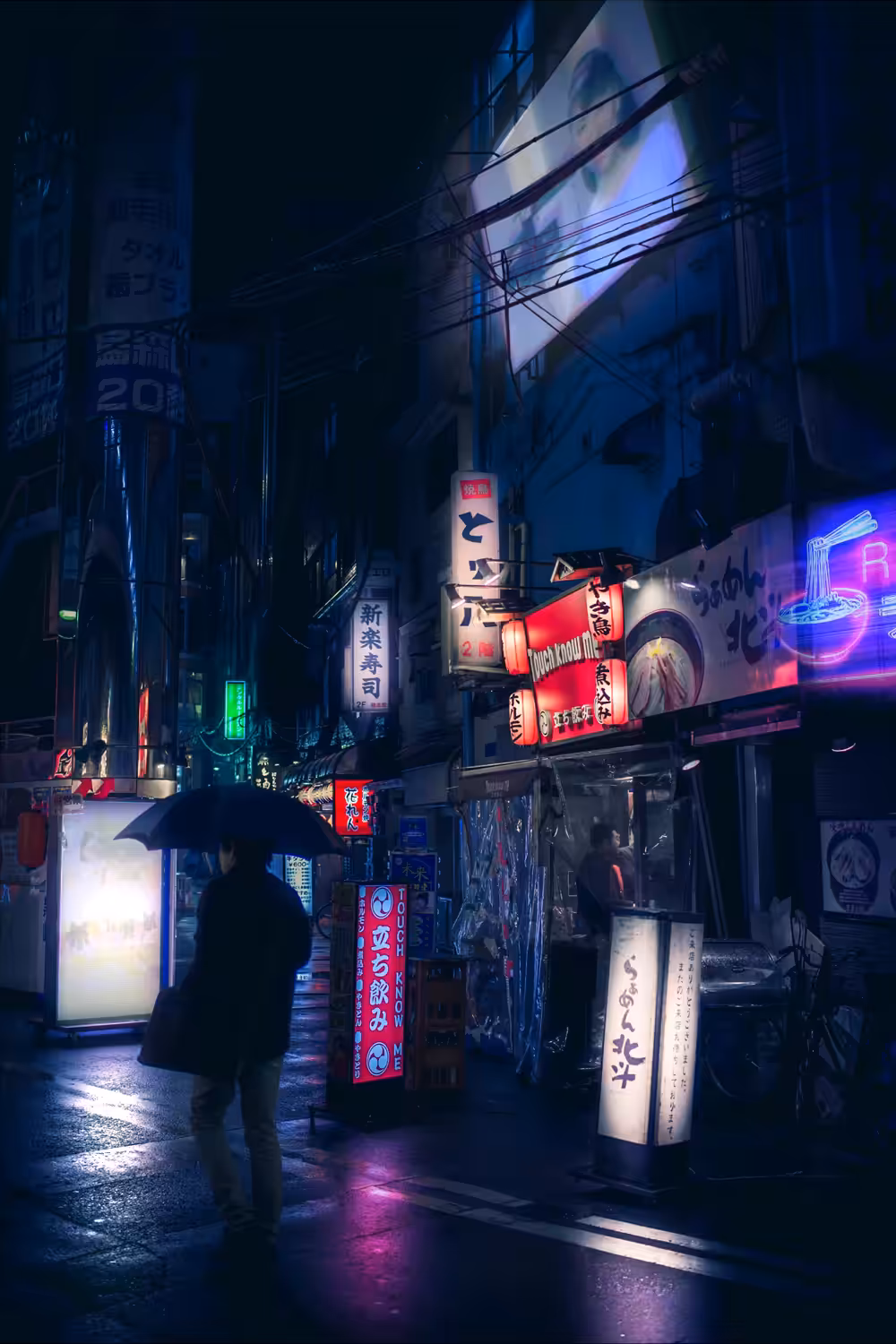 Midnight Ramen