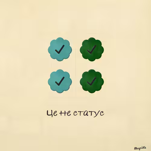 Magritte Checks #6041