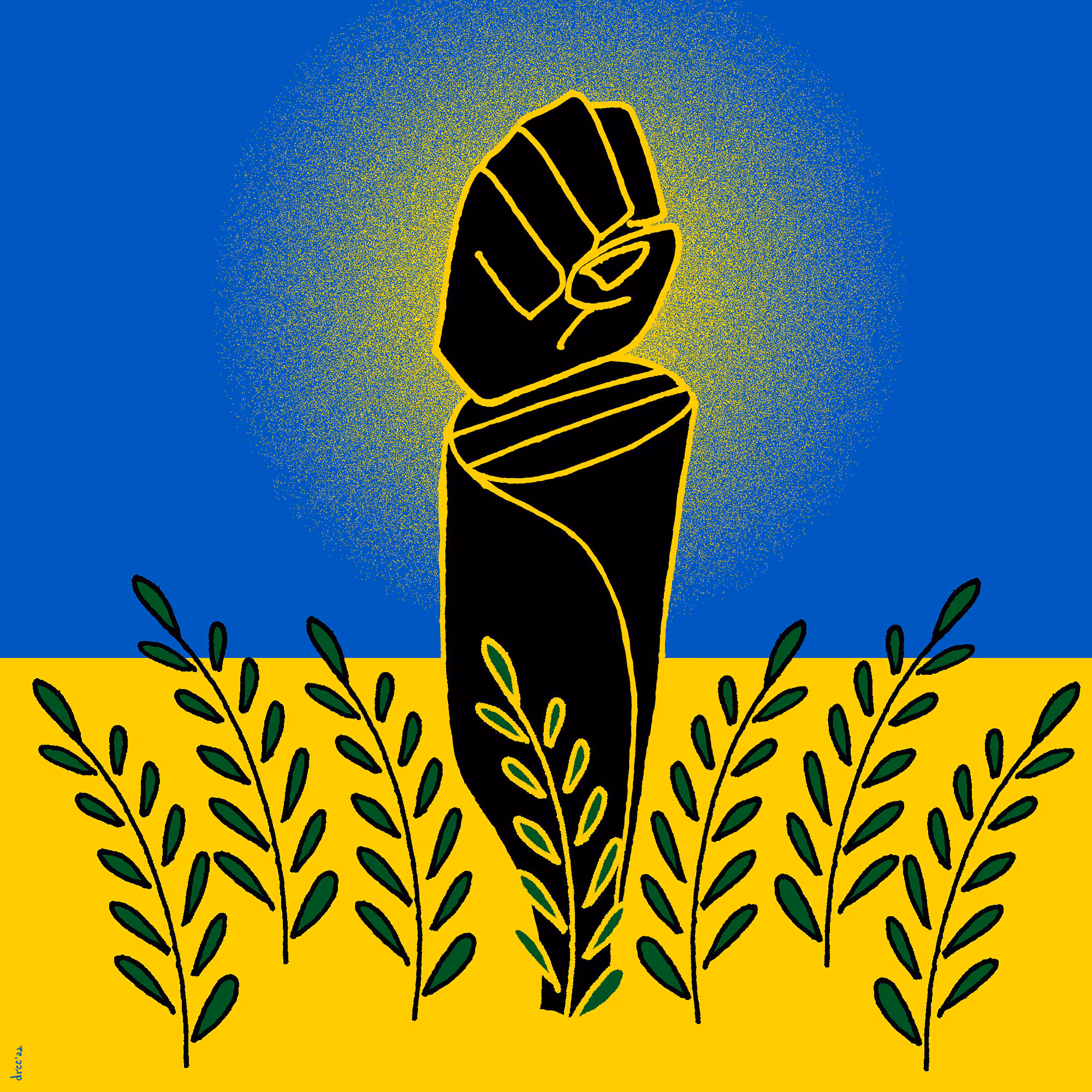 Resist!