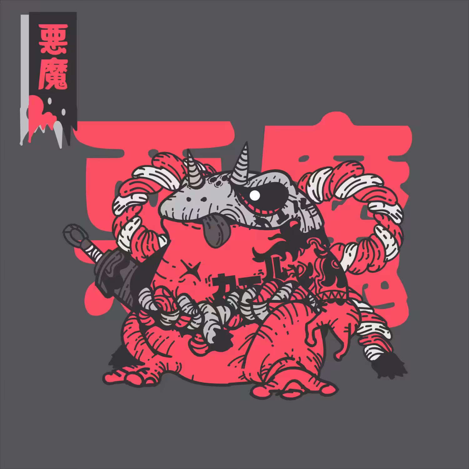 ํYAK skull frog kid # 47 