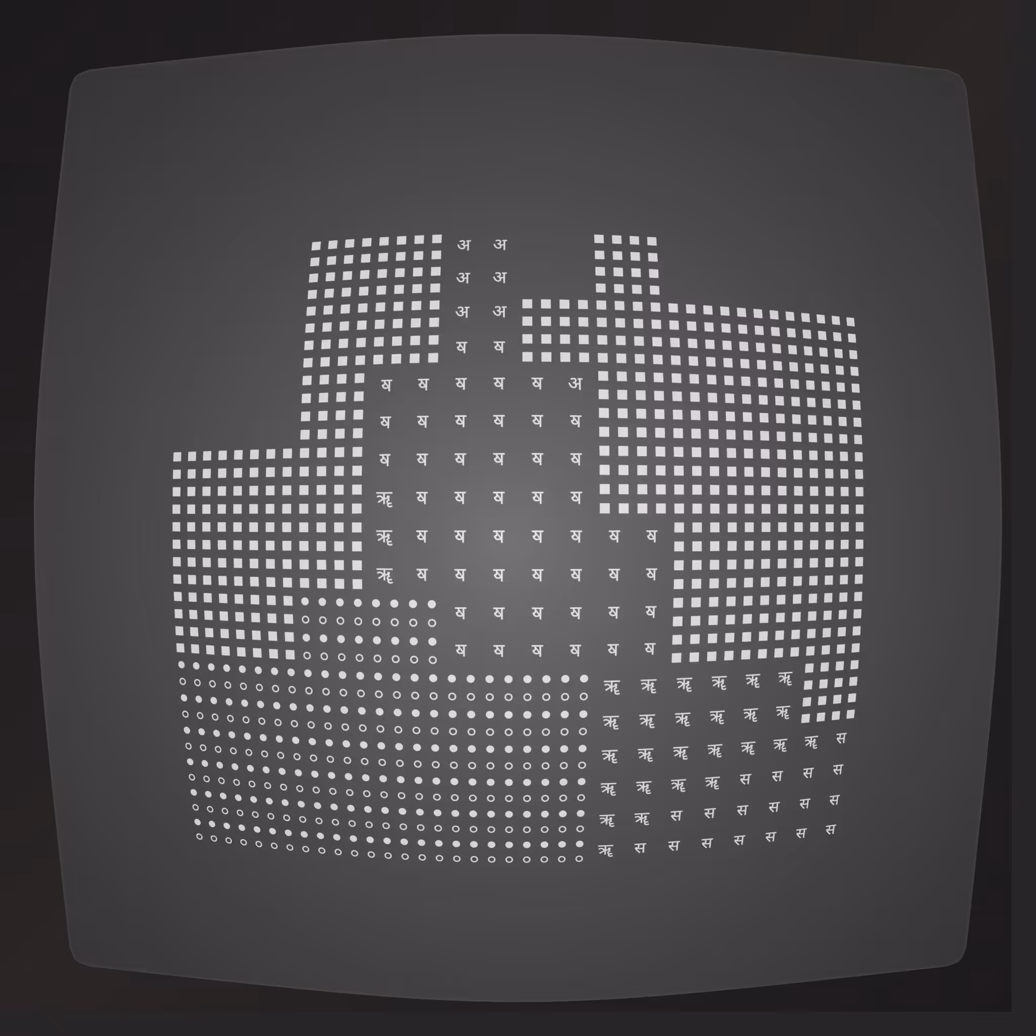 Lost Transmissions #18