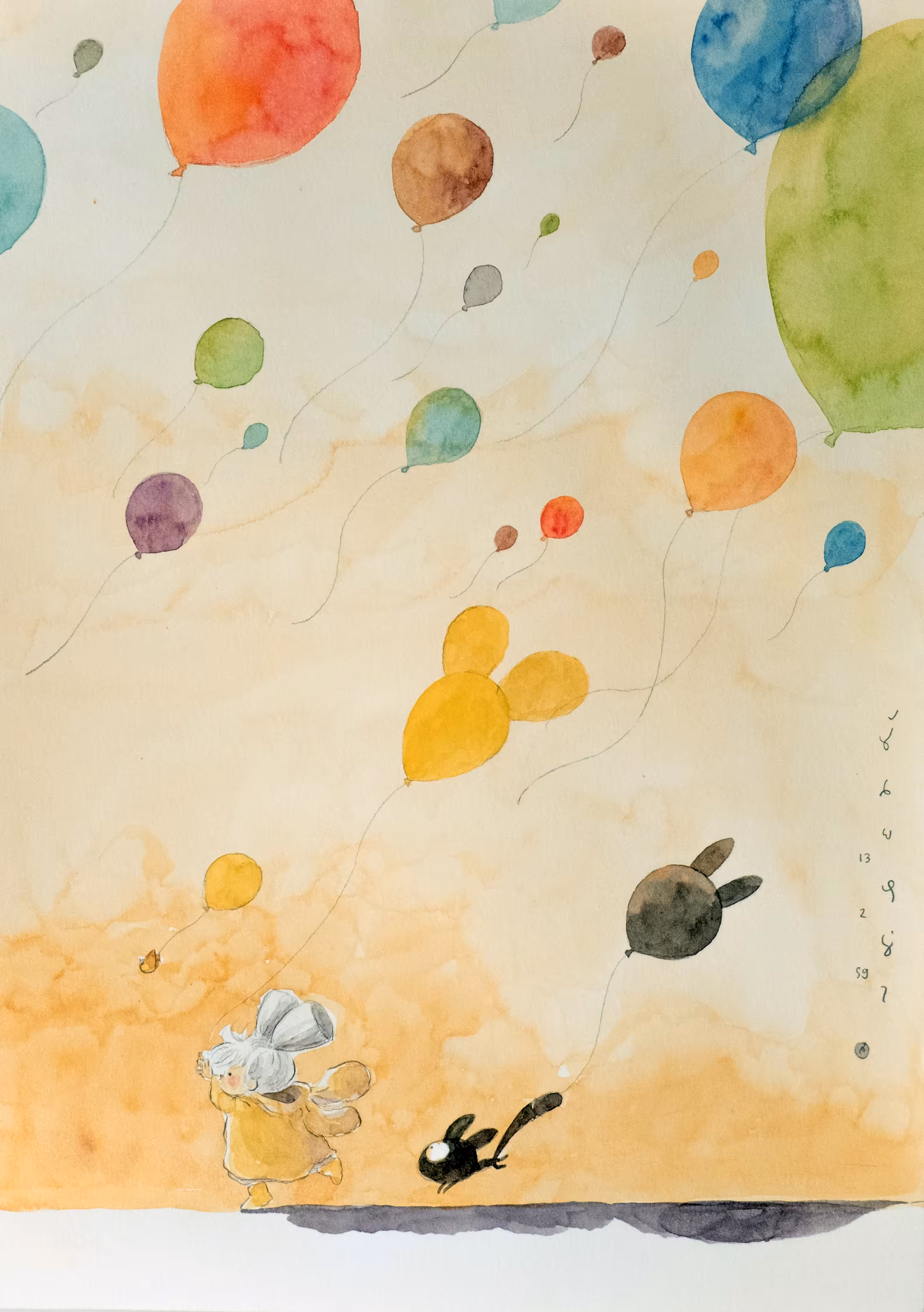 Balloon