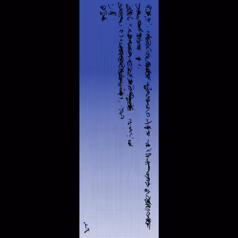 Letter #192