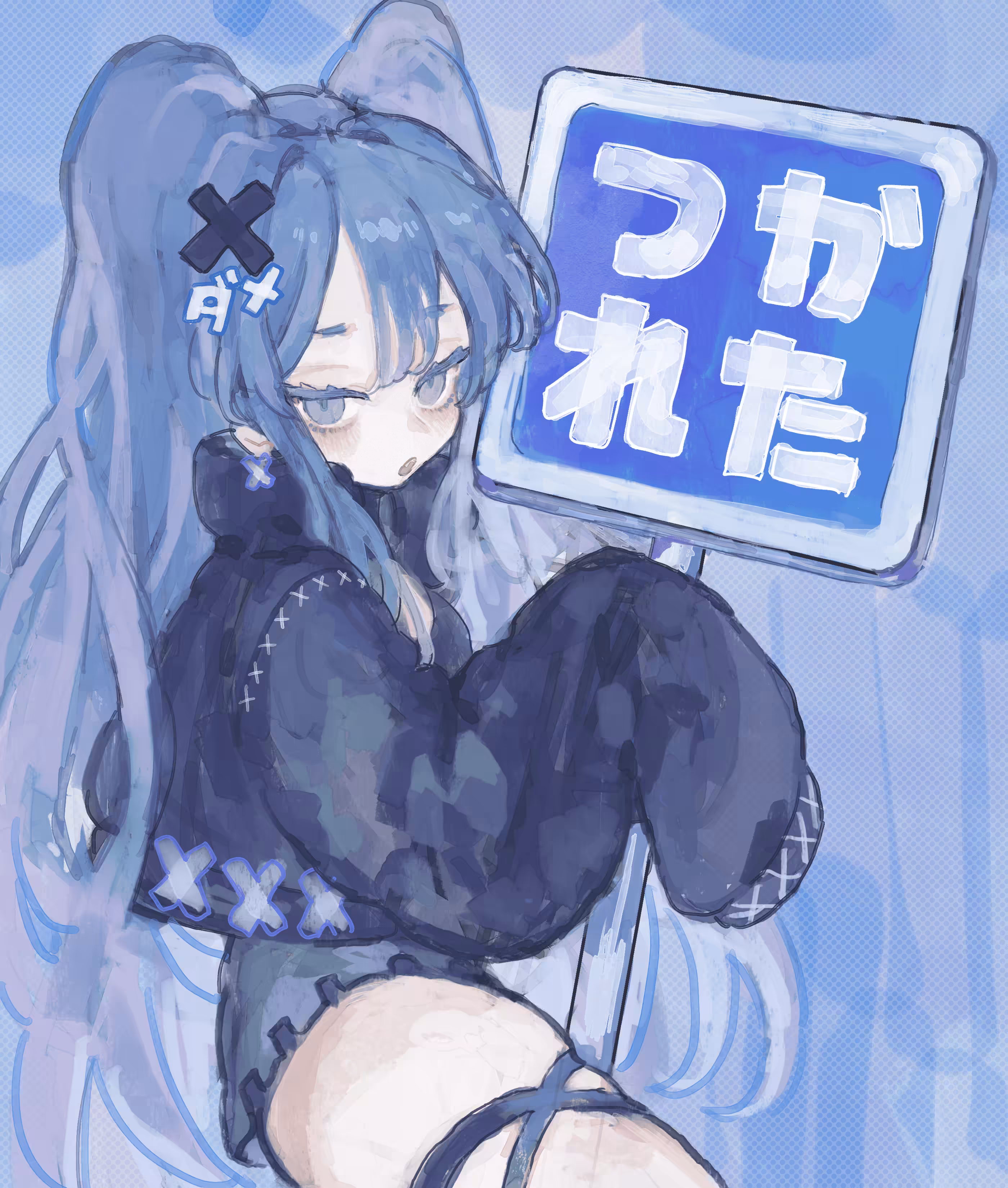 KAN-MUSU