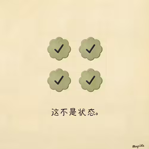 Magritte Checks #6536