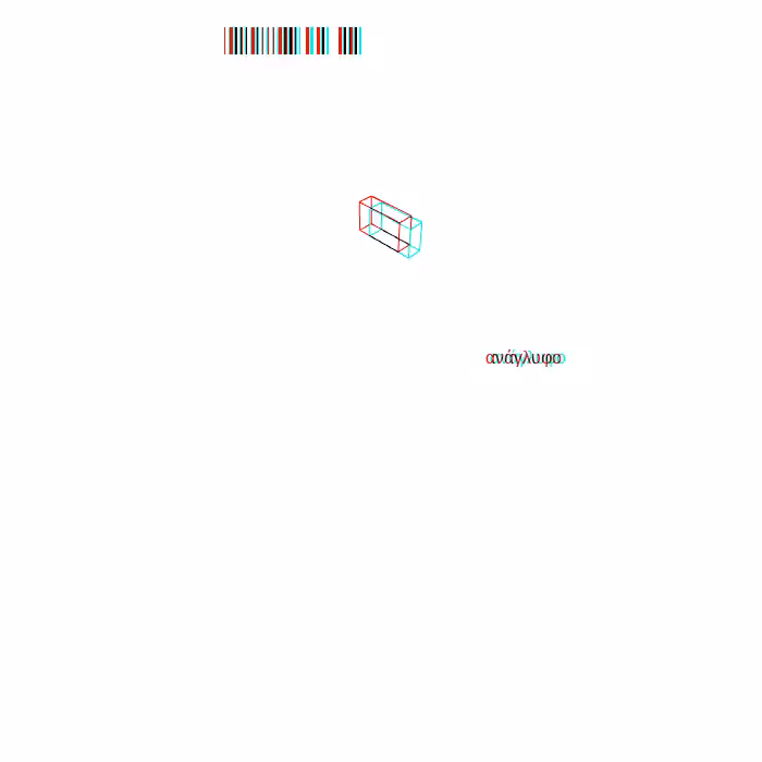anaglyph - alpha #3