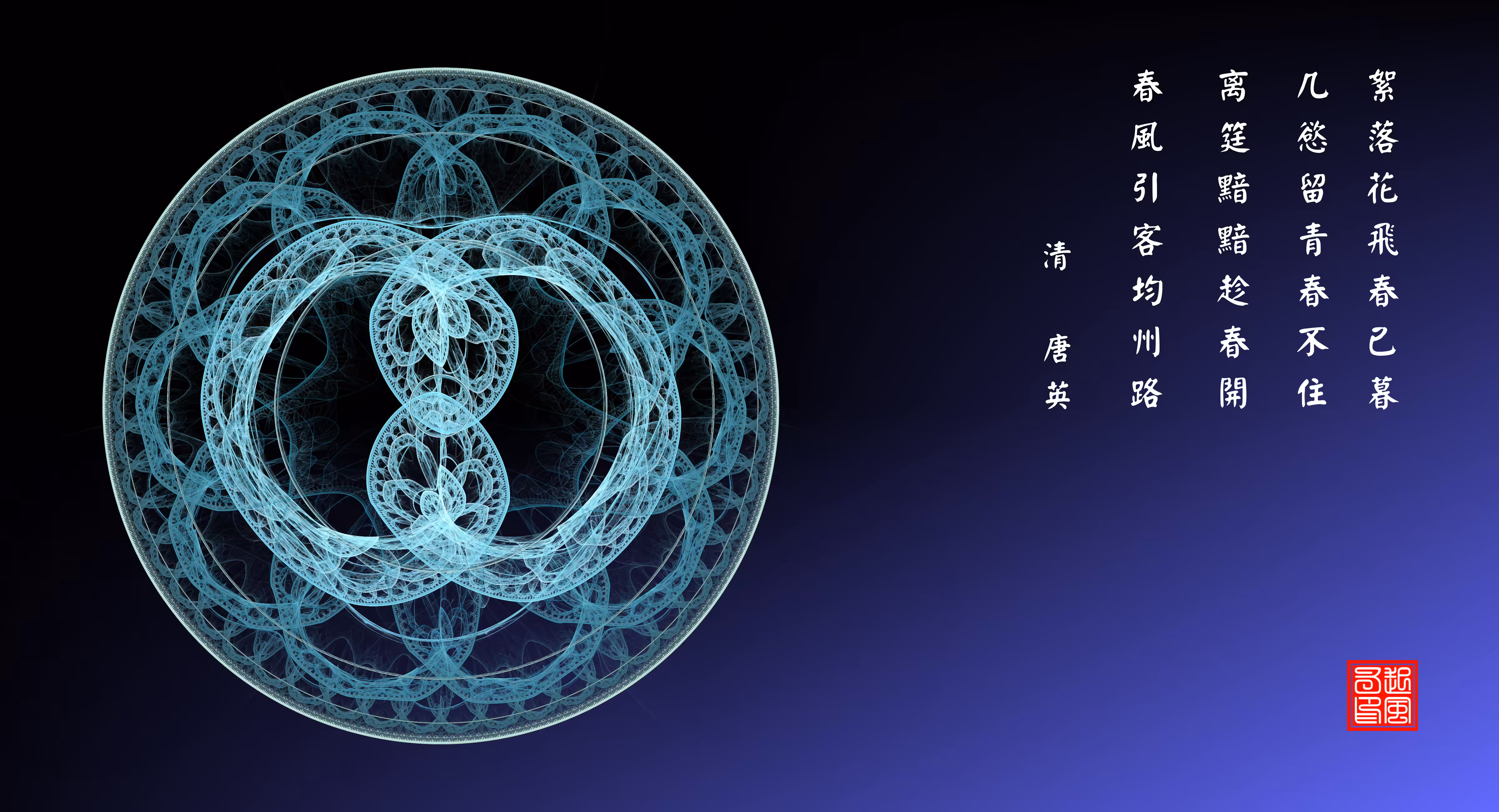 春暮送吴尧圃之均州