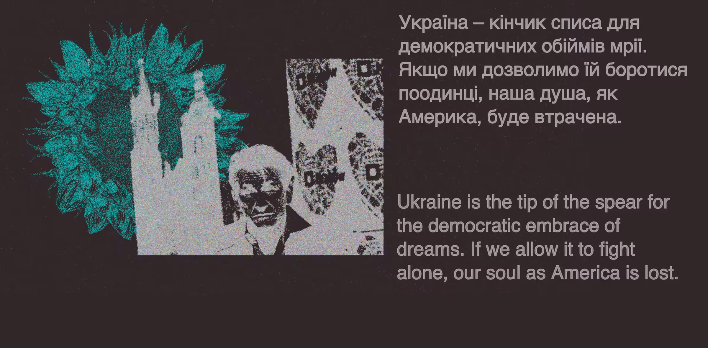 A Great Hour: Ukraine is the tip of the spear for the democratic embrace